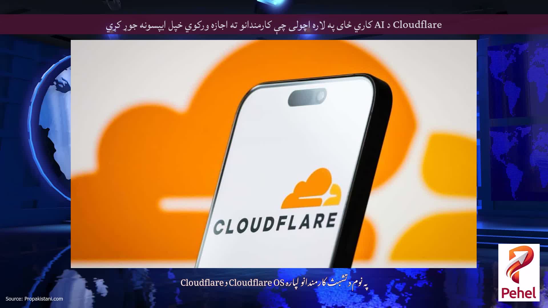 Cloudflare د AI کاري ځای په لاره اچولی چې کارمندانو ته اجازه ورکوي خپل ایپسونه جوړ کړي
