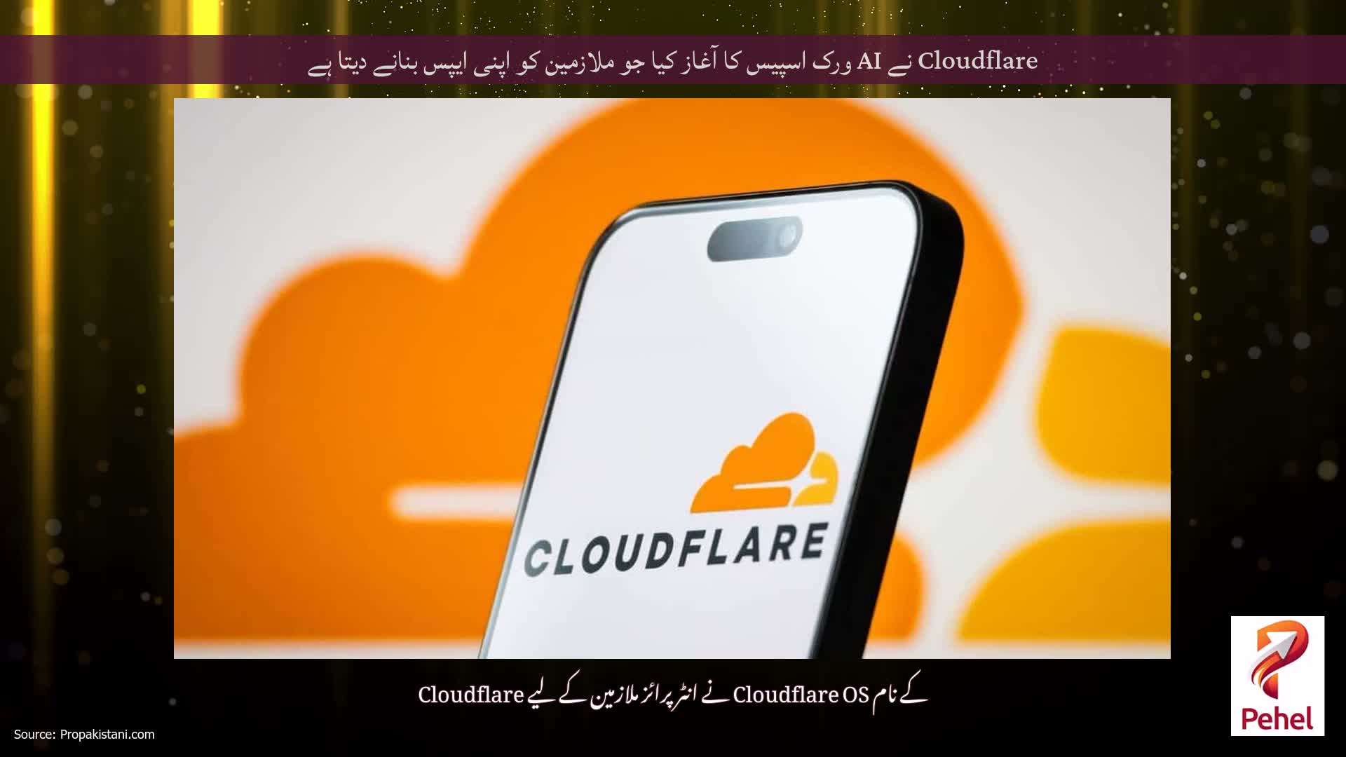 Cloudflare نے AI ورک اسپیس کا آغاز کیا جو ملازمین کو اپنی ایپس بنانے دیتا ہے