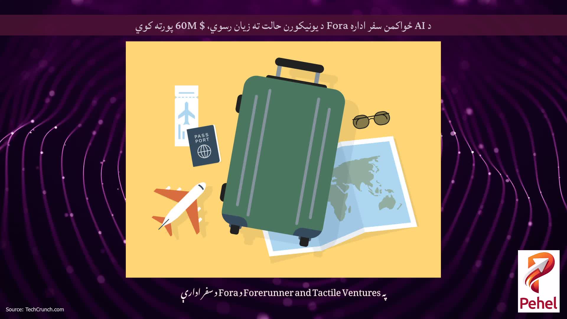 د AI ځواکمن سفر اداره Fora د یونیکورن حالت ته زیان رسوي، $ 60M پورته کوي
