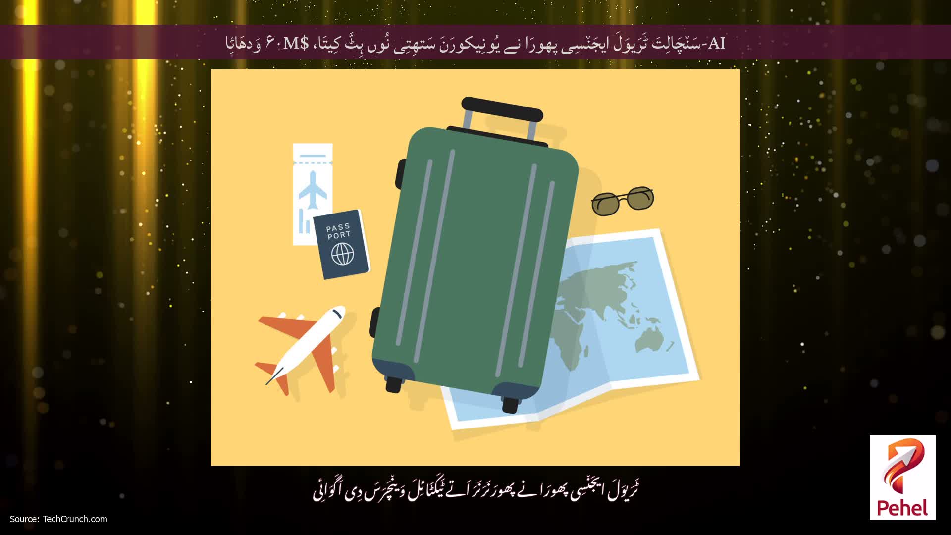 AI-سَن٘چَالِتَ ٹَرَیوَلَ ایجَن٘سِی پھورَا نے یُونِیکورَنَ سَتھِتِی نُوں ہِٹَّ کِیتَا، $۶۰M وَدھَائِا