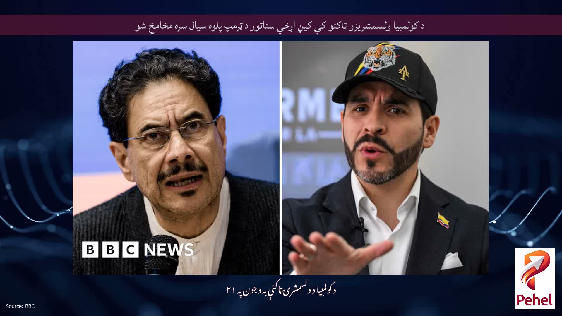 د کولمبیا ولسمشریزو ټاکنو کې کیڼ اړخي سناتور د ټرمپ پلوه سیال سره مخامخ شو
