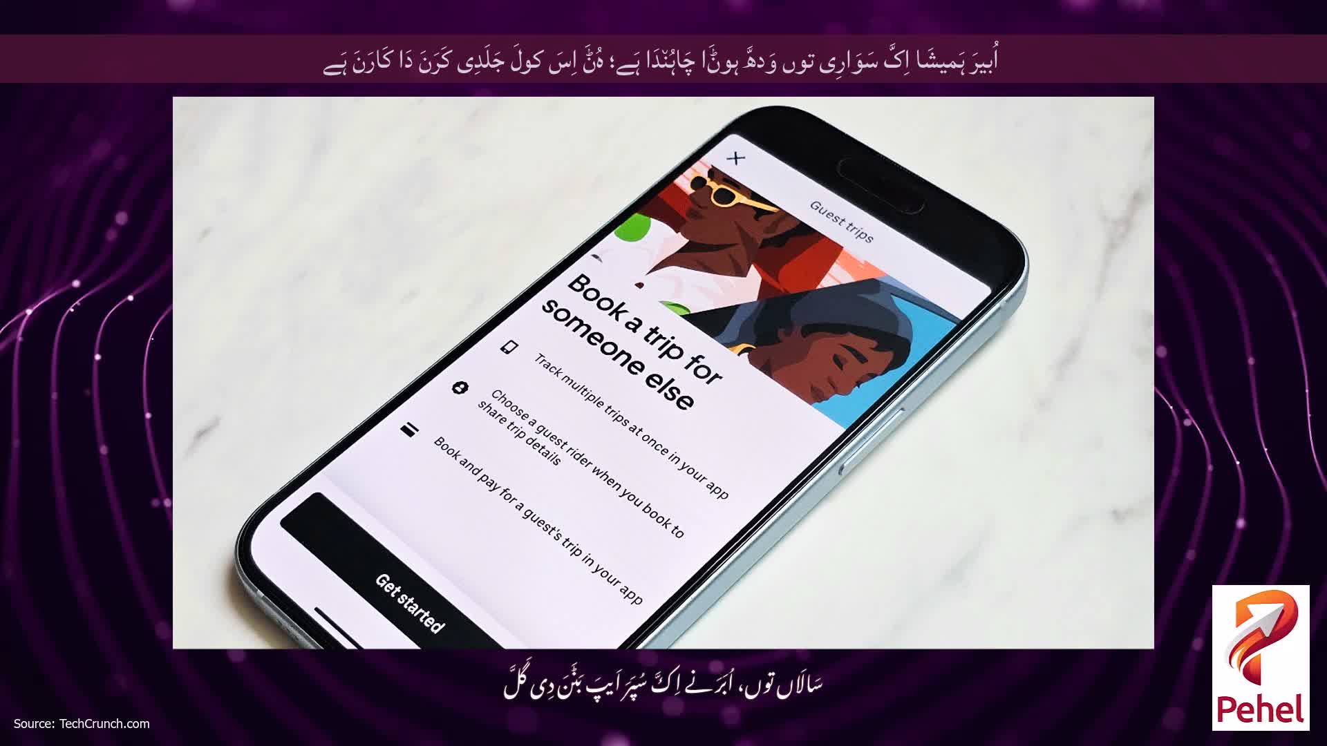 اُبیرَ ہَمیشَا اِکَّ سَوَارِی توں وَدھَّ ہوݨَا چَاہُن٘دَا ہَے؛ ہُݨَ اِسَ کولَ جَلَدِی کَرَنَ دَا کَارَنَ ہَے