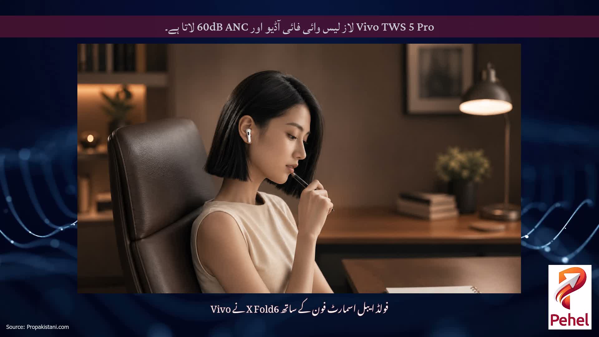 Vivo TWS 5 Pro لاز لیس وائی فائی آڈیو اور 60dB ANC لاتا ہے۔