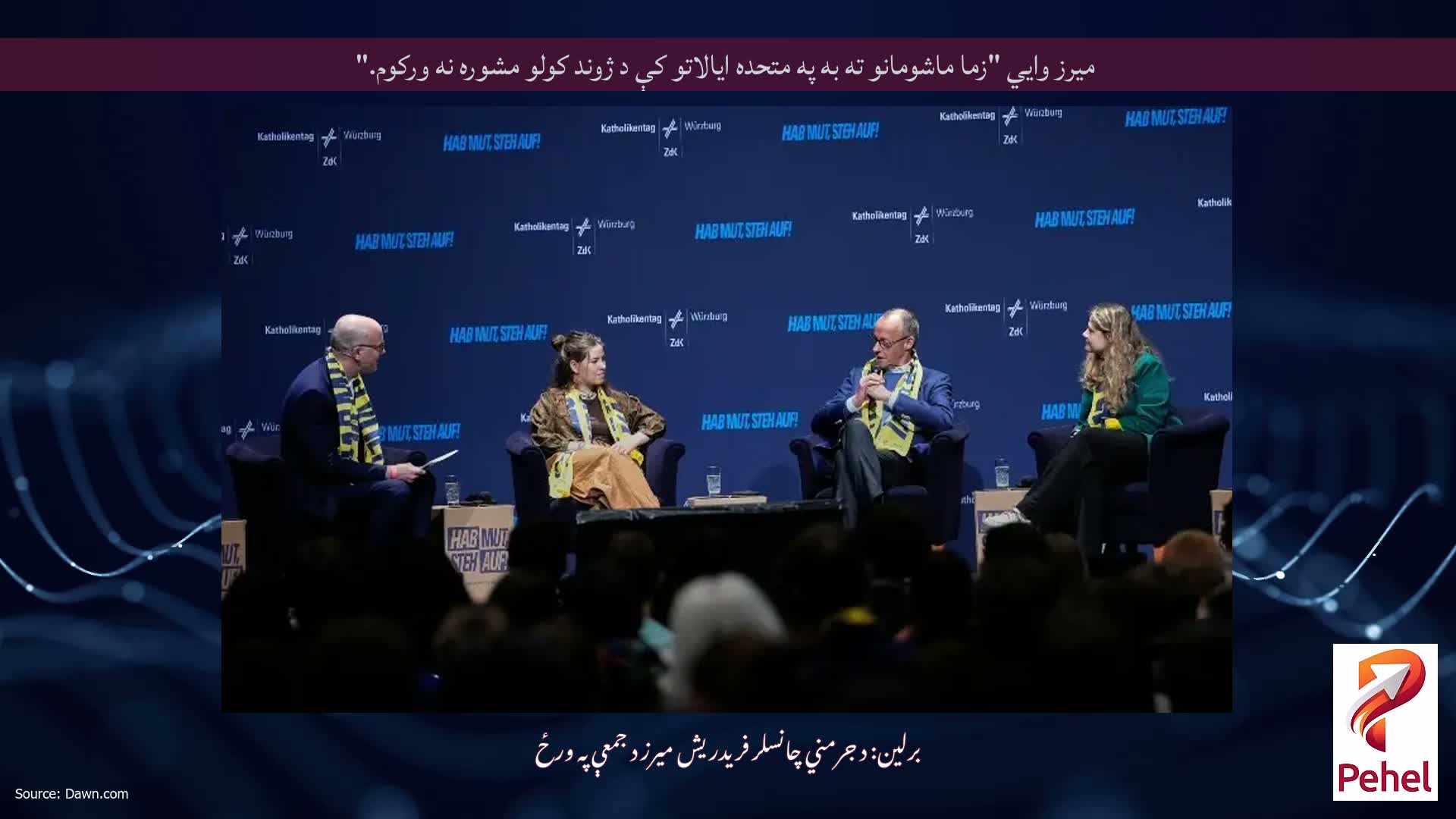 میرز وايي "زما ماشومانو ته به په متحده ایالاتو کې د ژوند کولو مشوره نه ورکوم."