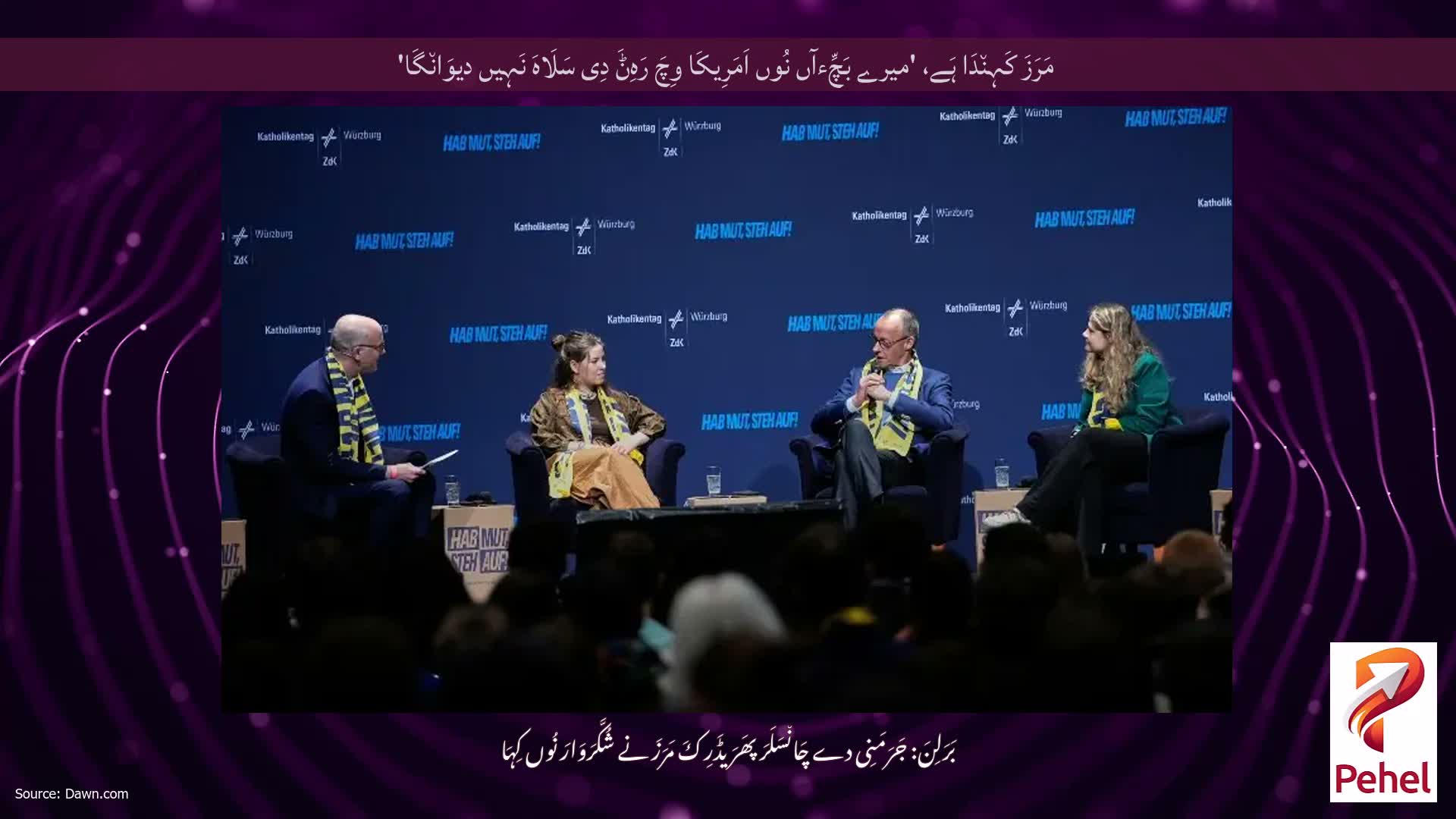 مَرَزَ کَہِن٘دَا ہَے، 'میرے بَچِّءآں نُوں اَمَرِیکَا وِچَ رَہِݨَ دِی سَلَاہَ نَہِیں دیوَان٘گَا'