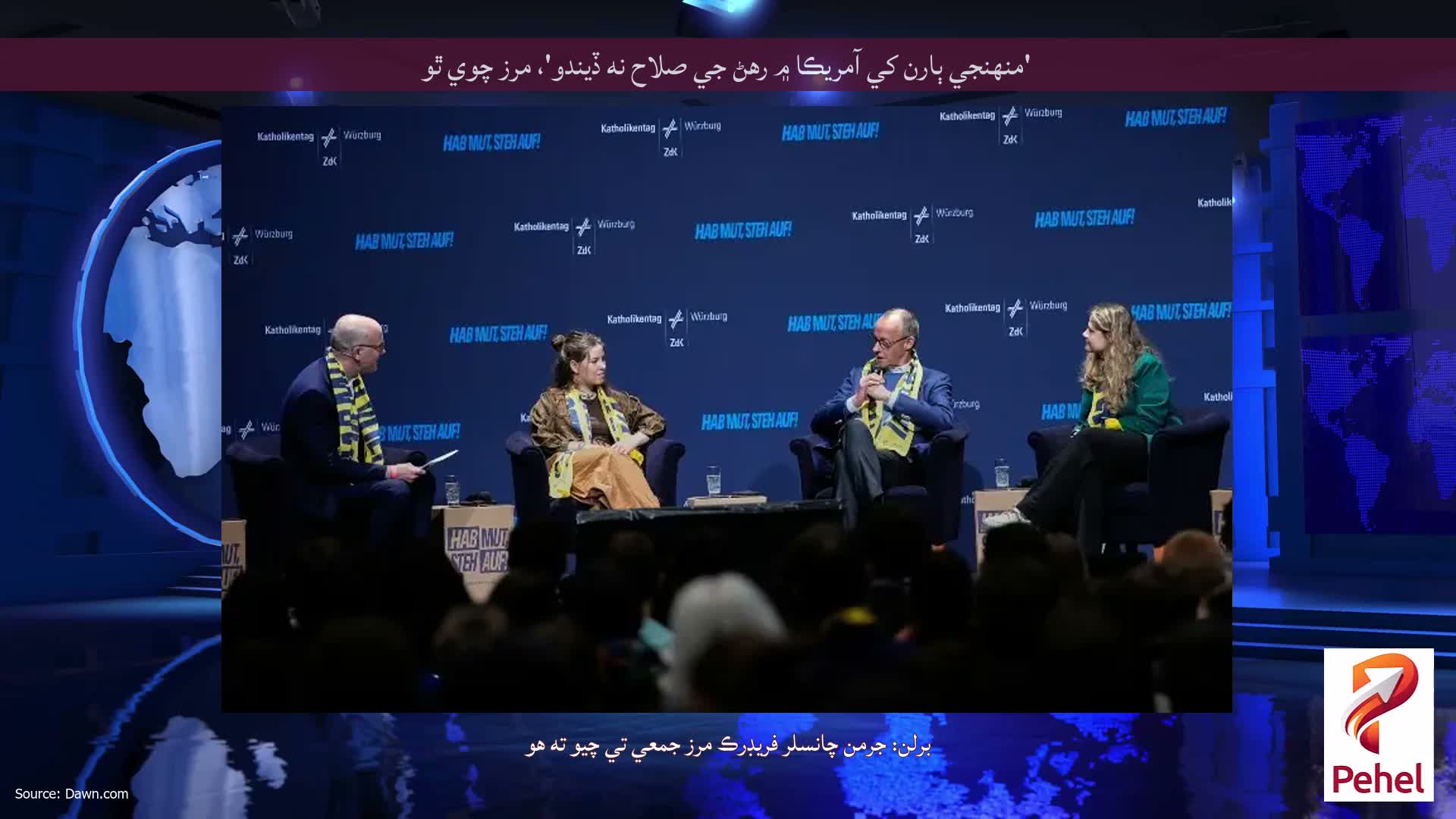 'منهنجي ٻارن کي آمريڪا ۾ رهڻ جي صلاح نه ڏيندو'، مرز چوي ٿو