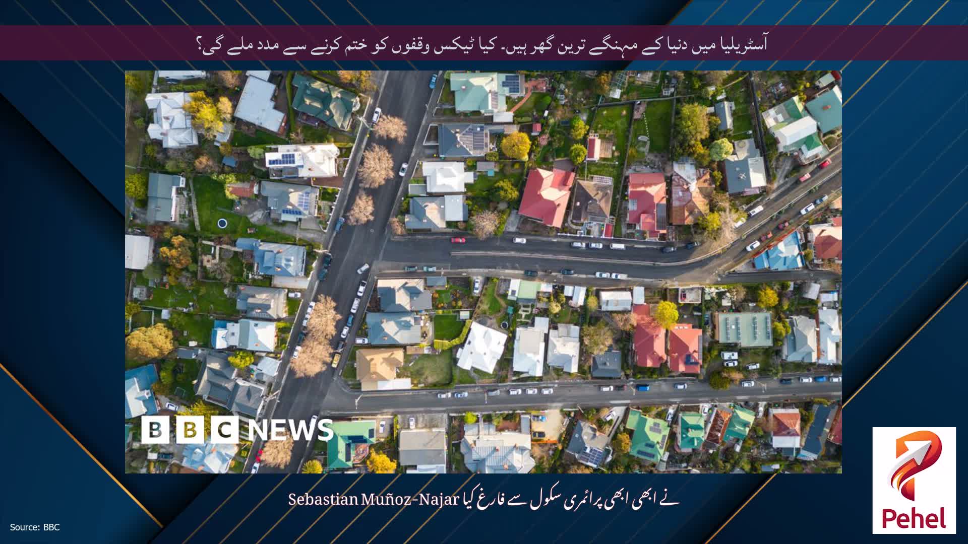 آسٹریلیا میں دنیا کے مہنگے ترین گھر ہیں۔ کیا ٹیکس وقفوں کو ختم کرنے سے مدد ملے گی؟