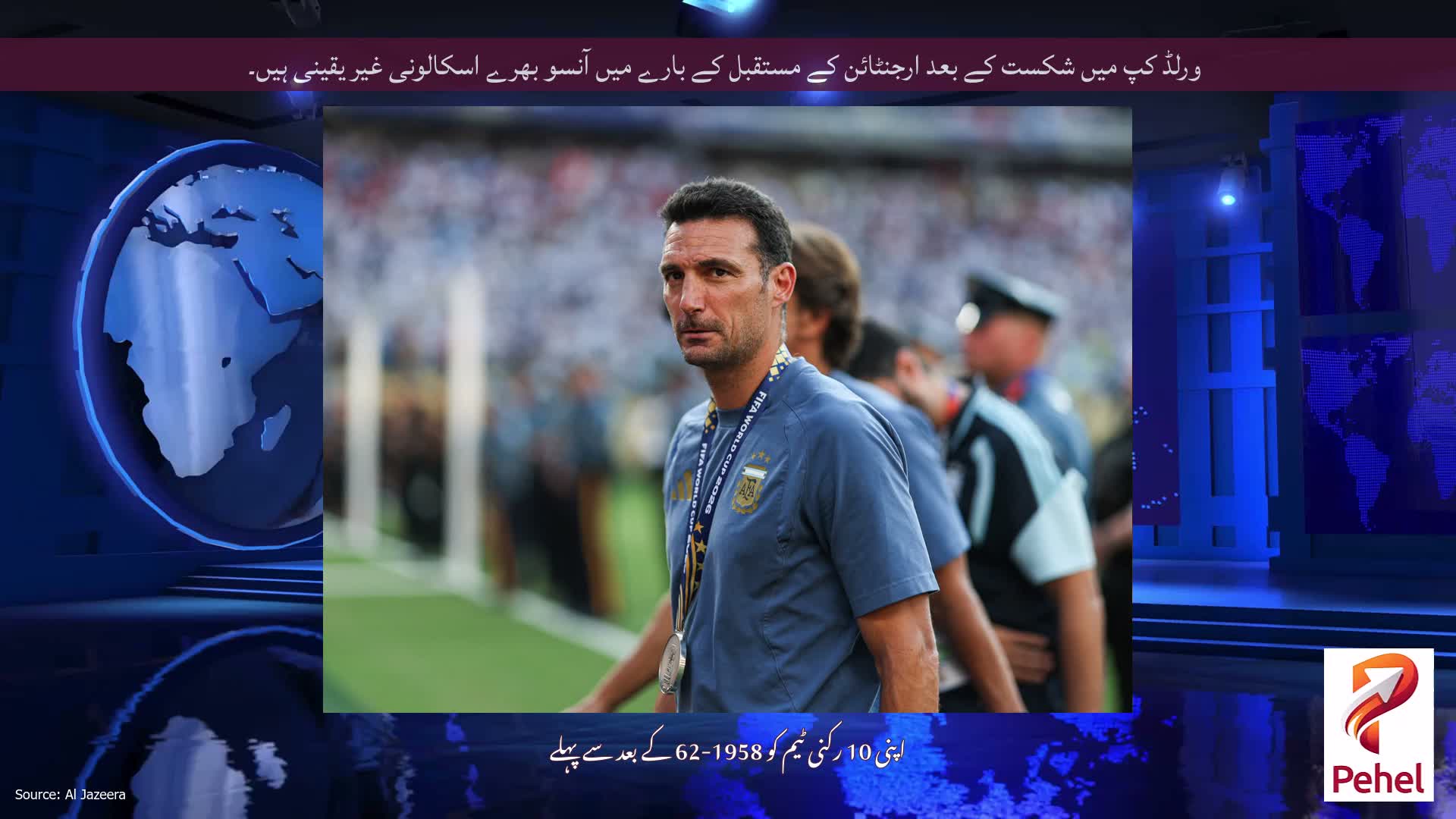 ورلڈ کپ میں شکست کے بعد ارجنٹائن کے مستقبل کے بارے میں آنسو بھرے اسکالونی غیر یقینی ہیں۔