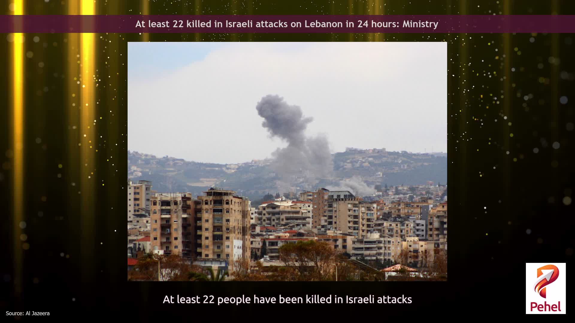 At least 22 killed in Israeli attacks on Lebanon in 24 hours: Ministry