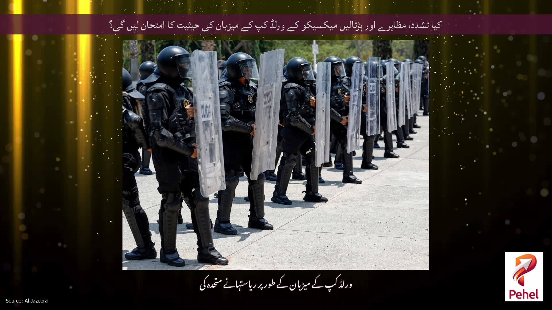 کیا تشدد، مظاہرے اور ہڑتالیں میکسیکو کے ورلڈ کپ کے میزبان کی حیثیت کا امتحان لیں گی؟