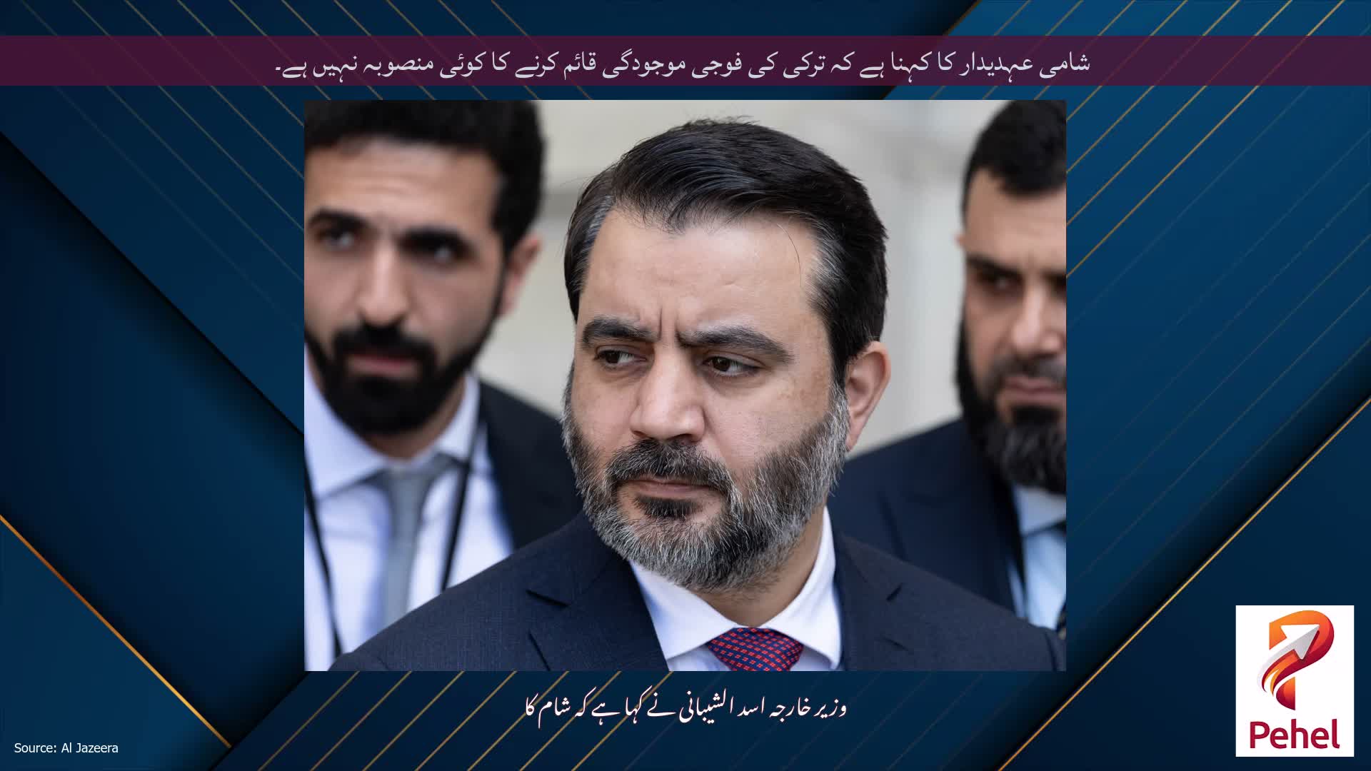 شامی عہدیدار کا کہنا ہے کہ ترکی کی فوجی موجودگی قائم کرنے کا کوئی منصوبہ نہیں ہے۔