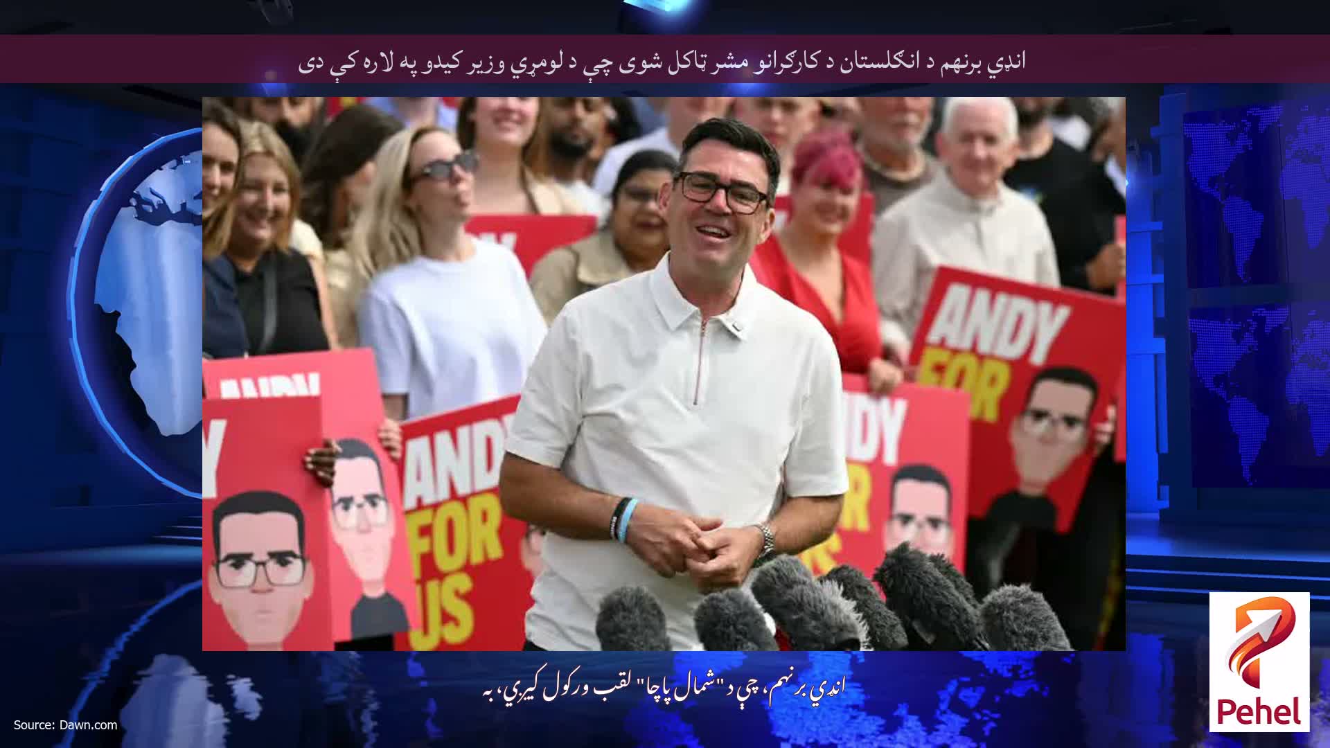 انډي برنهم د انګلستان د کارګرانو مشر ټاکل شوی چې د لومړي وزیر کیدو په لاره کې دی
