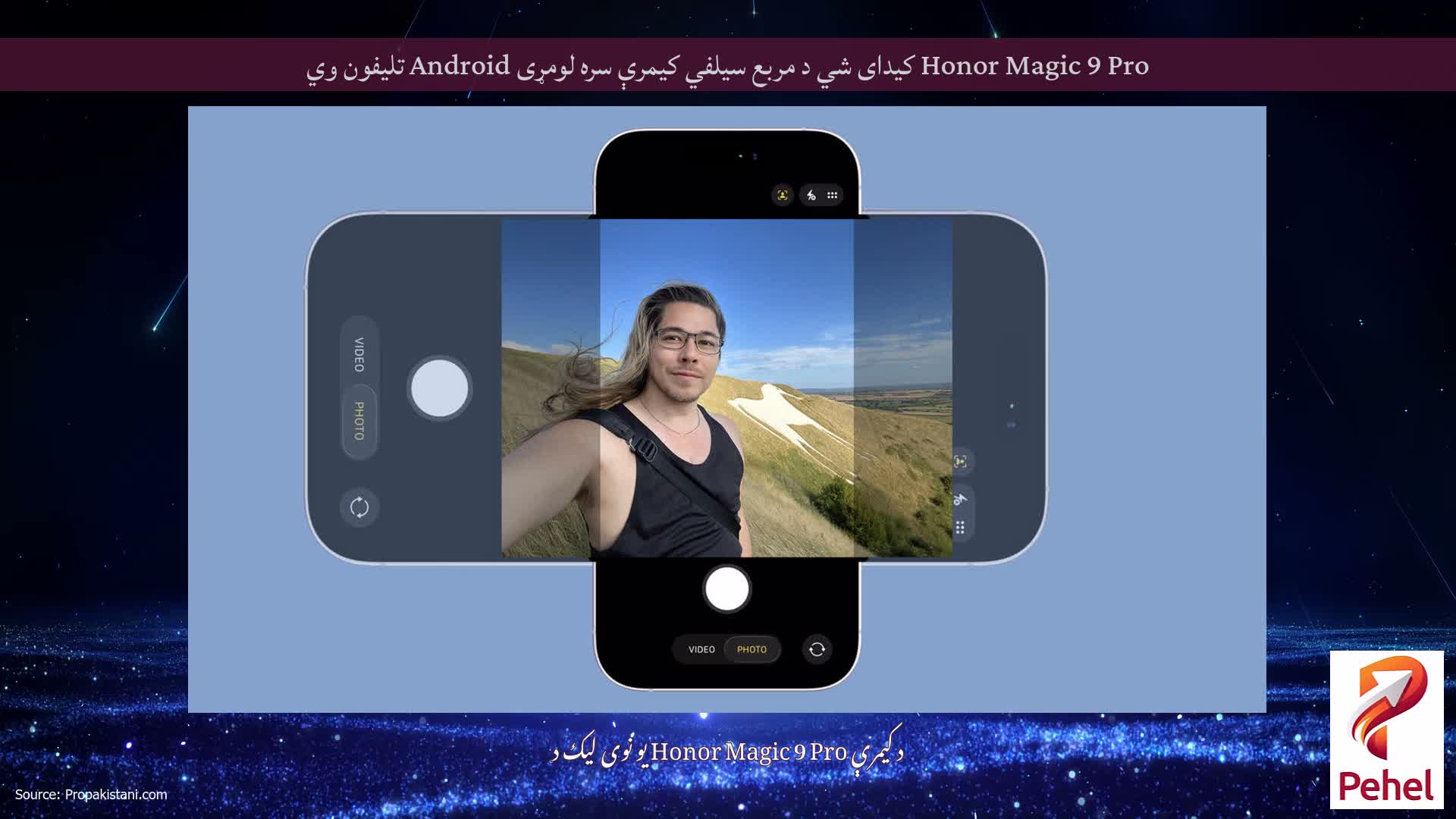 Honor Magic 9 Pro کیدای شي د مربع سیلفي کیمرې سره لومړی Android تلیفون وي