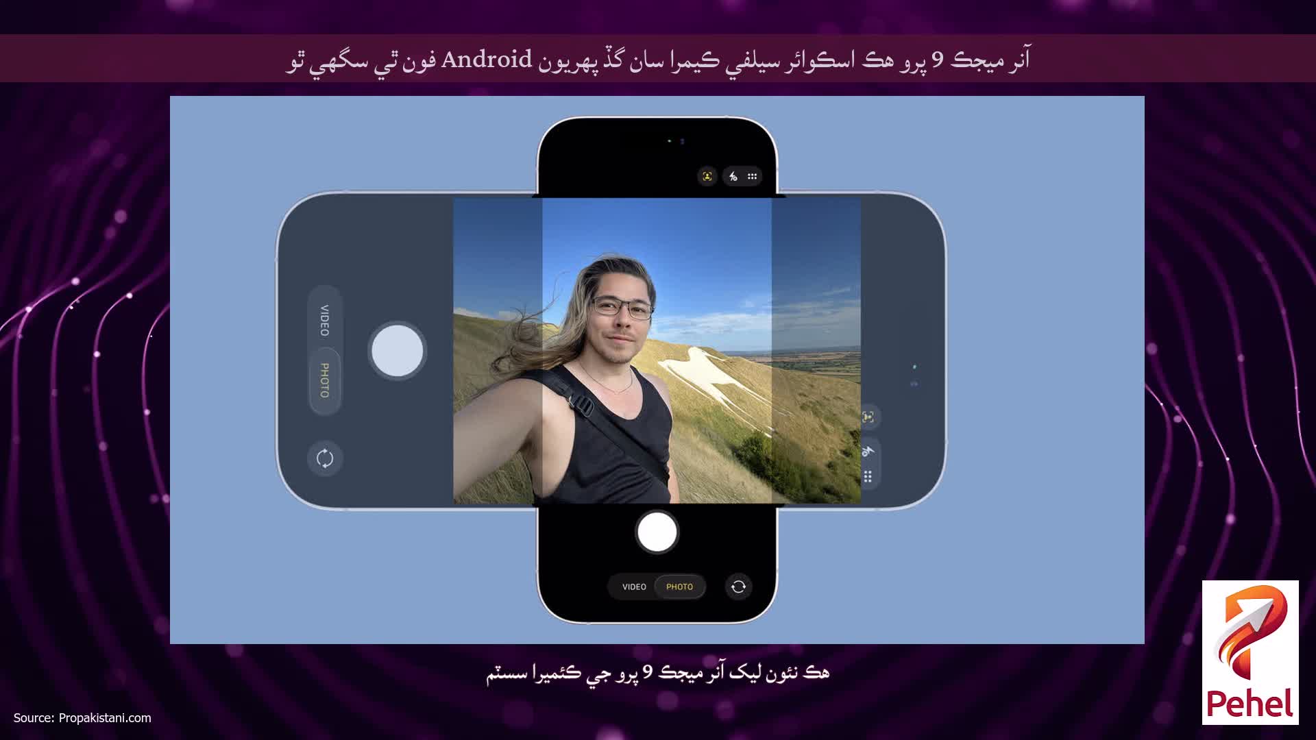 آنر ميجڪ 9 پرو هڪ اسڪوائر سيلفي ڪيمرا سان گڏ پهريون Android فون ٿي سگهي ٿو