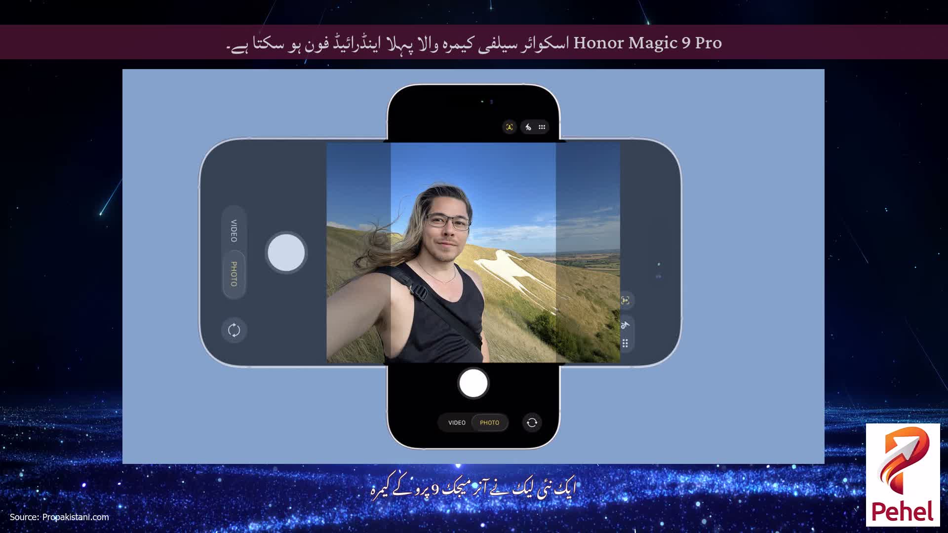 Honor Magic 9 Pro اسکوائر سیلفی کیمرہ والا پہلا اینڈرائیڈ فون ہو سکتا ہے۔