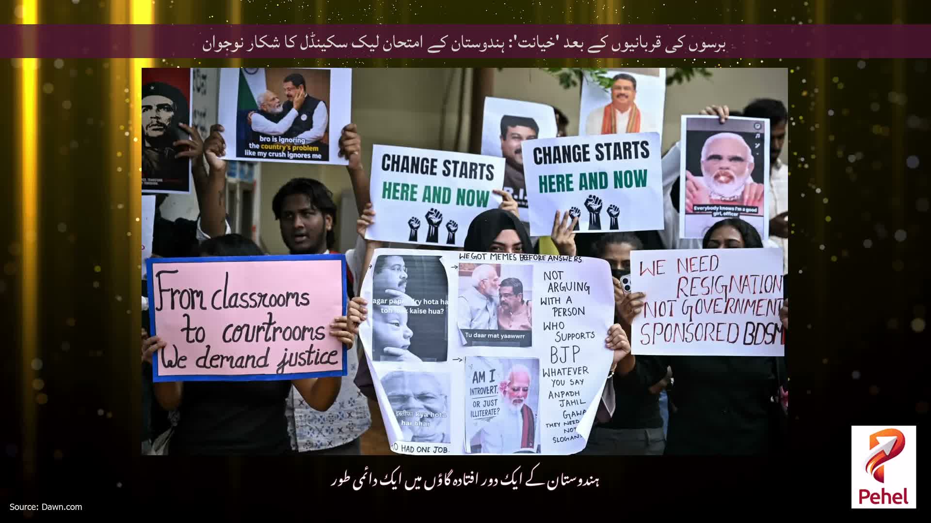 برسوں کی قربانیوں کے بعد 'خیانت': ہندوستان کے امتحان لیک سکینڈل کا شکار نوجوان