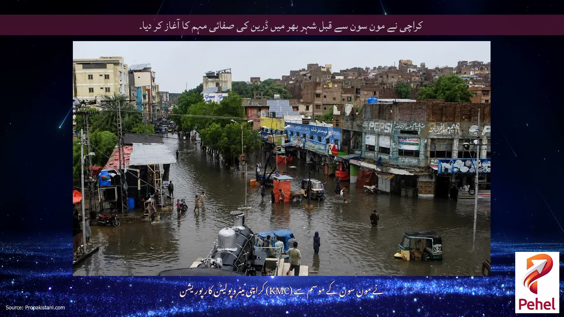 کراچی نے مون سون سے قبل شہر بھر میں ڈرین کی صفائی مہم کا آغاز کر دیا۔