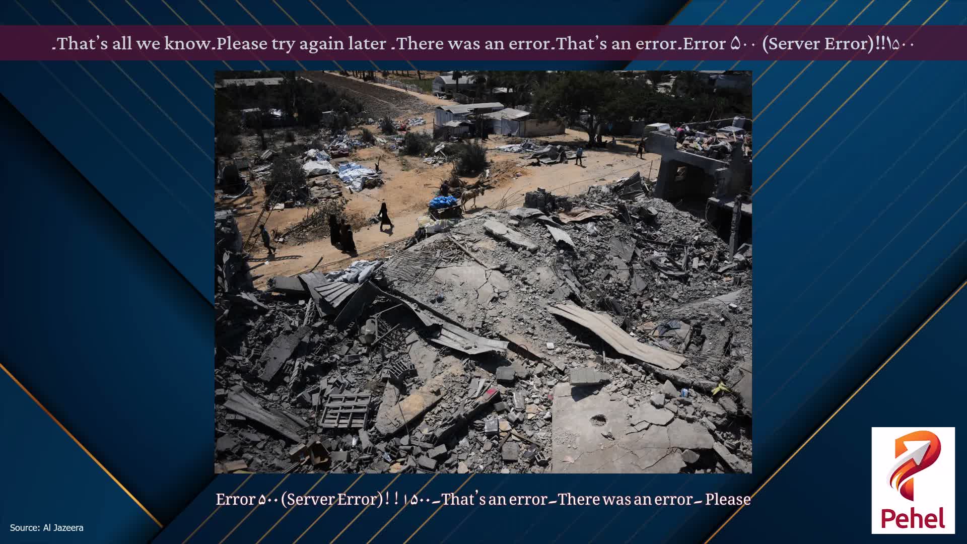 Error ۵۰۰ (Server Error)!!۱۵۰۰۔That’s an error۔There was an error۔ Please try again later۔That’s all we know۔