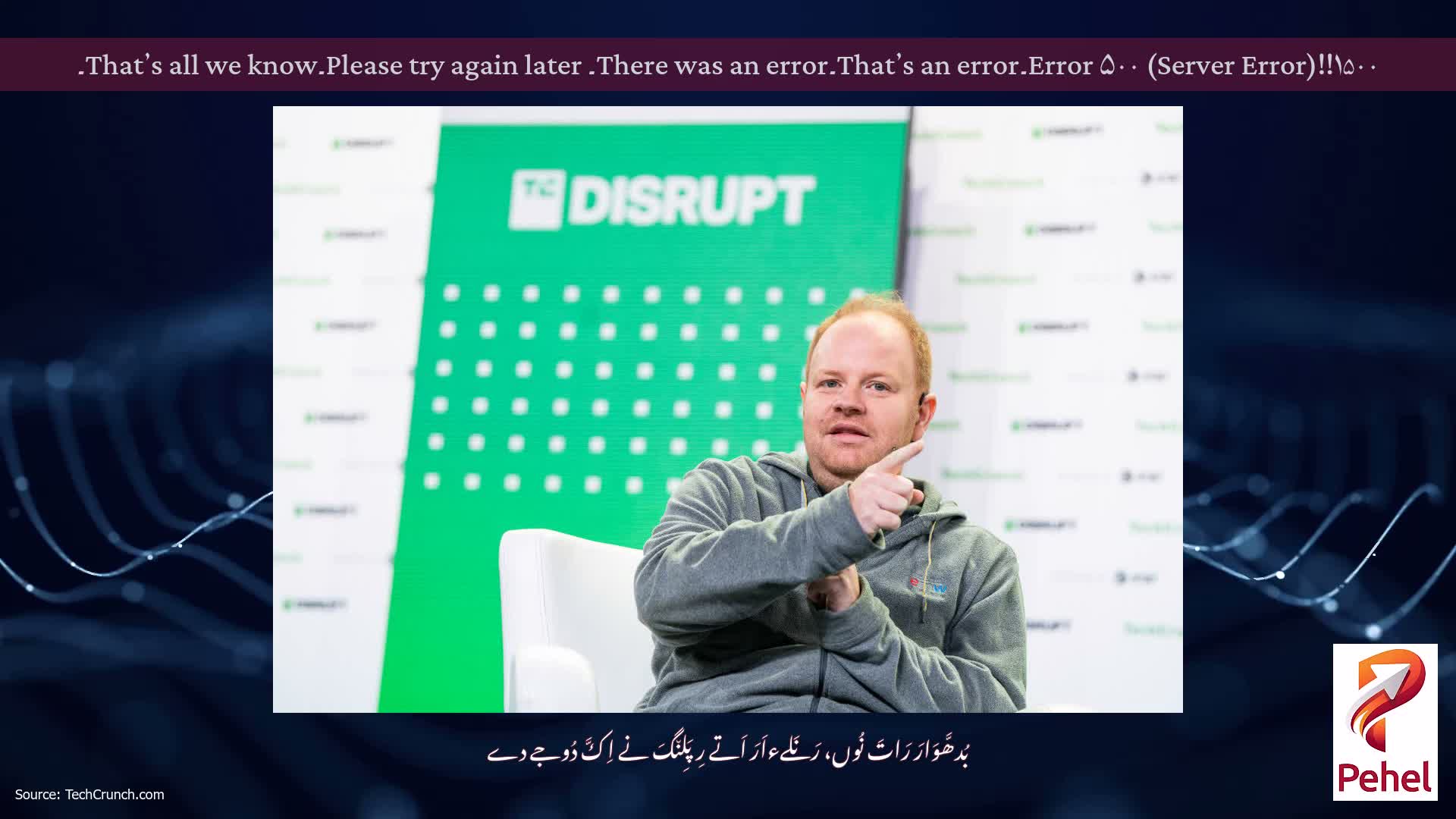 Error ۵۰۰ (Server Error)!!۱۵۰۰۔That’s an error۔There was an error۔ Please try again later۔That’s all we know۔