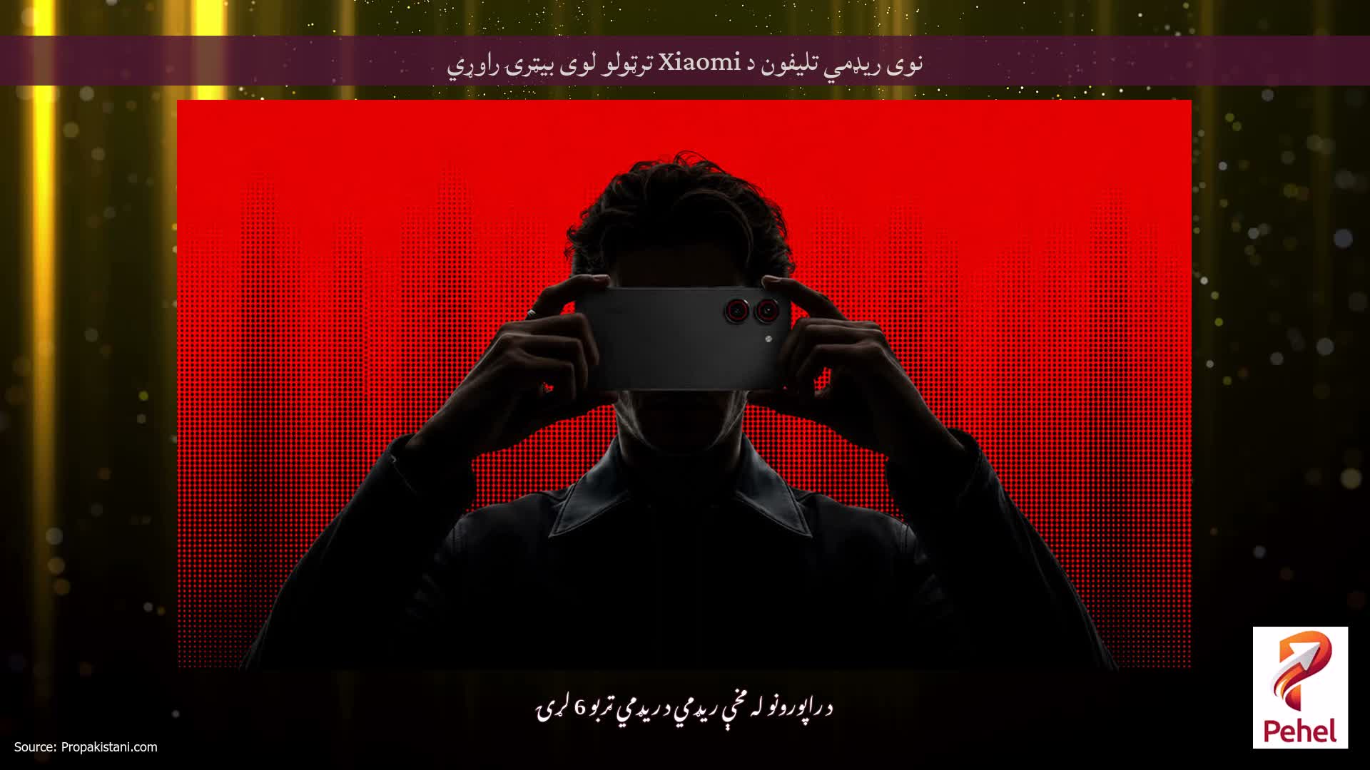 نوی ریډمي تلیفون د Xiaomi ترټولو لوی بیټرۍ راوړي