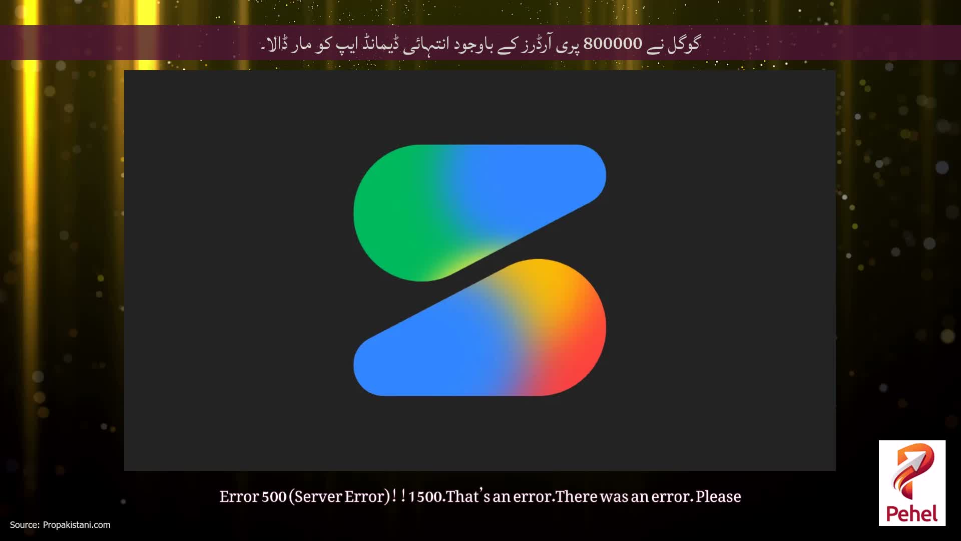 گوگل نے 800000 پری آرڈرز کے باوجود انتہائی ڈیمانڈ ایپ کو مار ڈالا۔