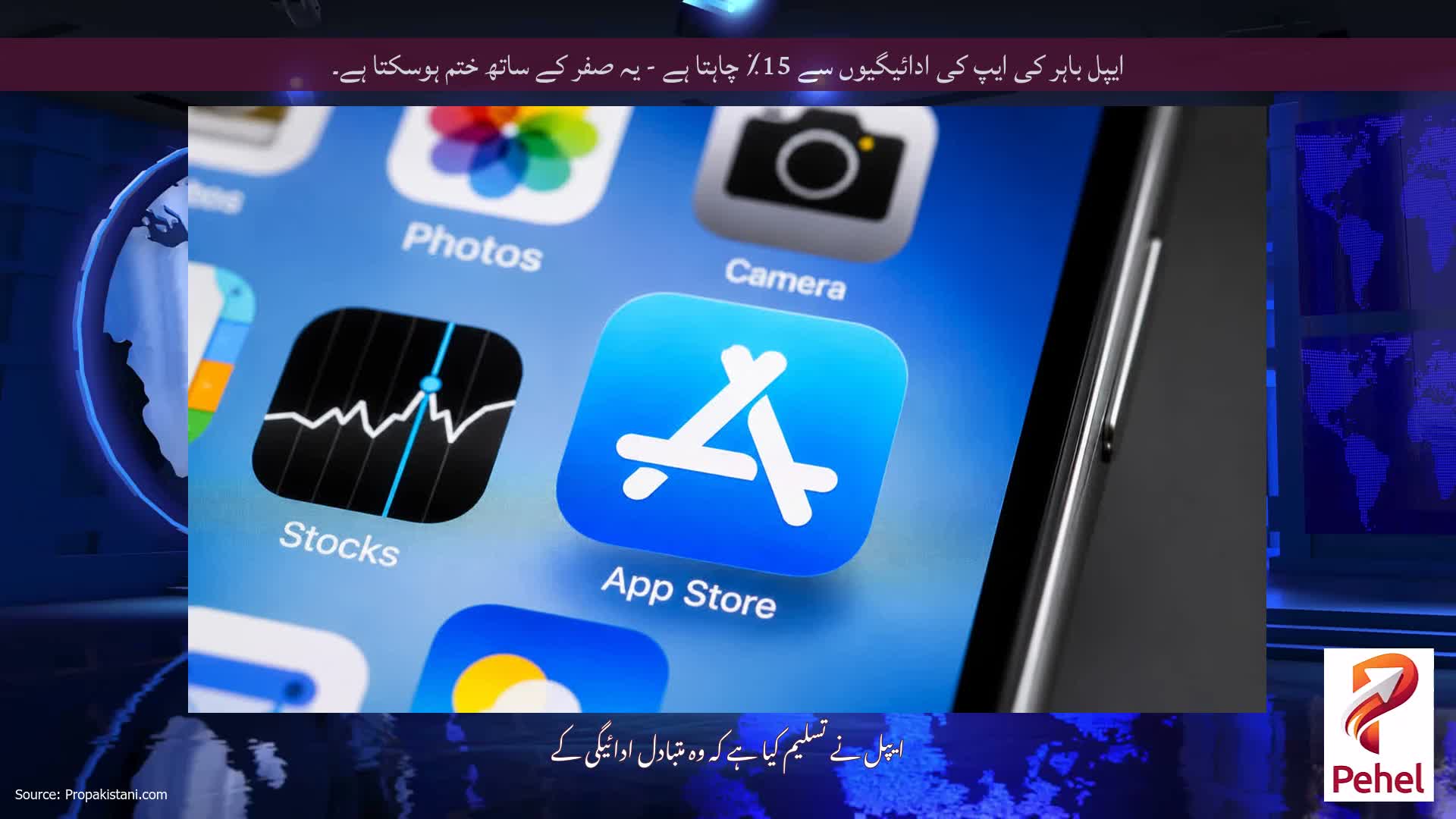 ایپل باہر کی ایپ کی ادائیگیوں سے 15٪ چاہتا ہے - یہ صفر کے ساتھ ختم ہوسکتا ہے۔