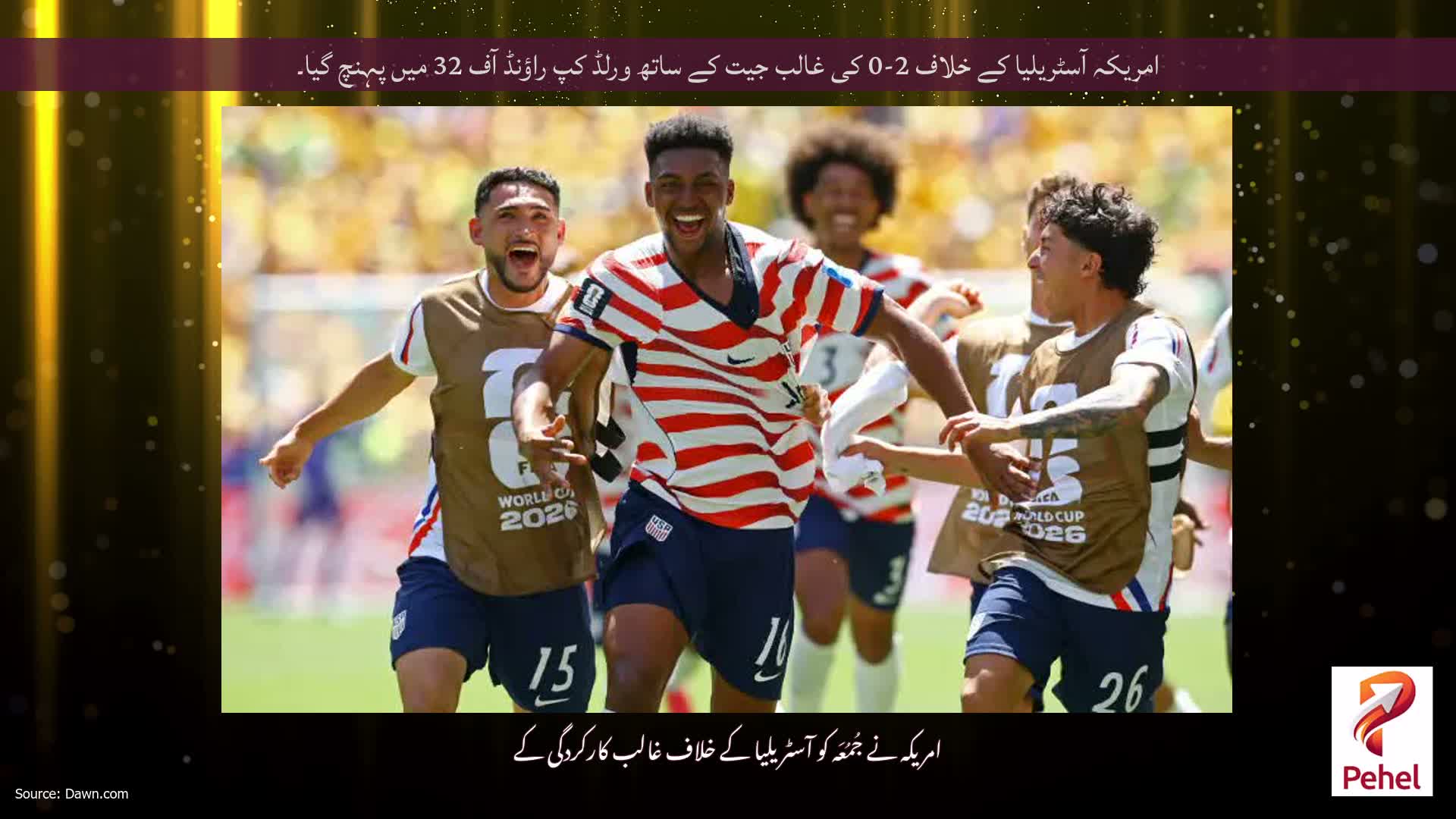 امریکہ آسٹریلیا کے خلاف 2-0 کی غالب جیت کے ساتھ ورلڈ کپ راؤنڈ آف 32 میں پہنچ گیا۔