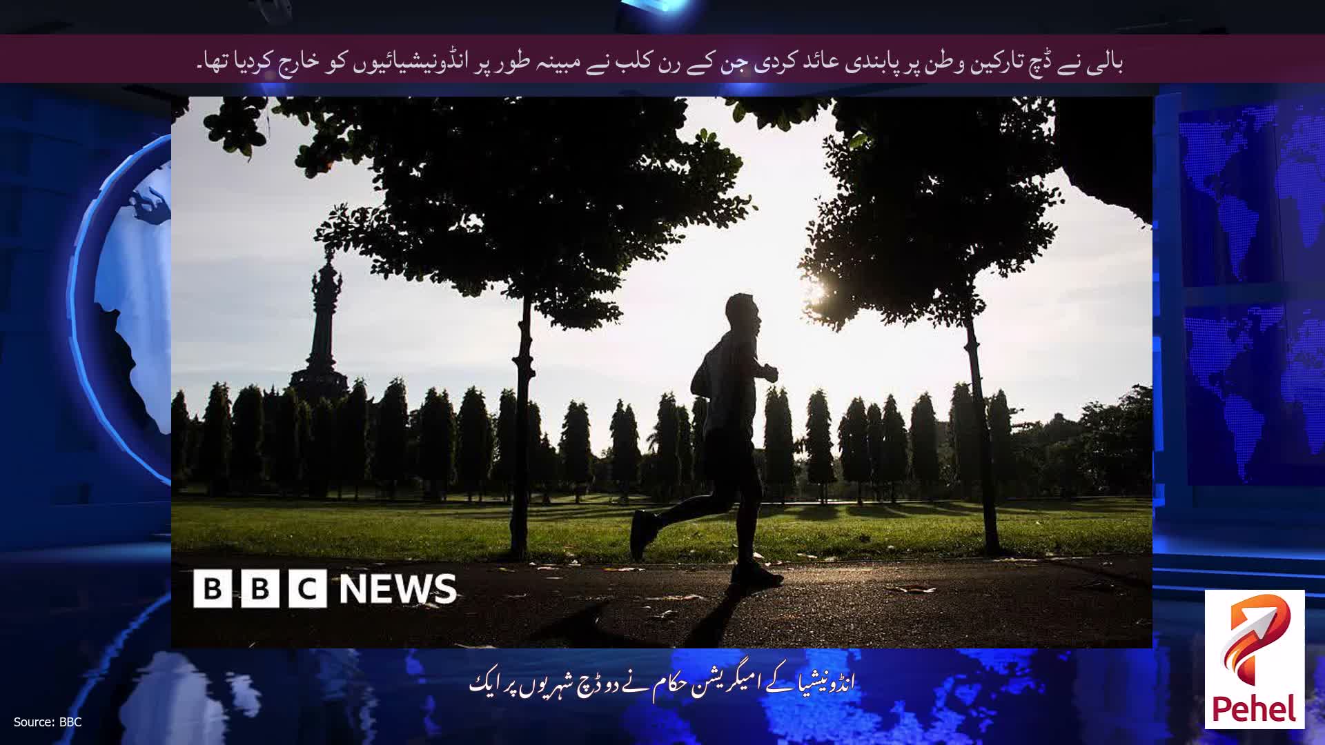 بالی نے ڈچ تارکین وطن پر پابندی عائد کردی جن کے رن کلب نے مبینہ طور پر انڈونیشیائیوں کو خارج کردیا تھا۔