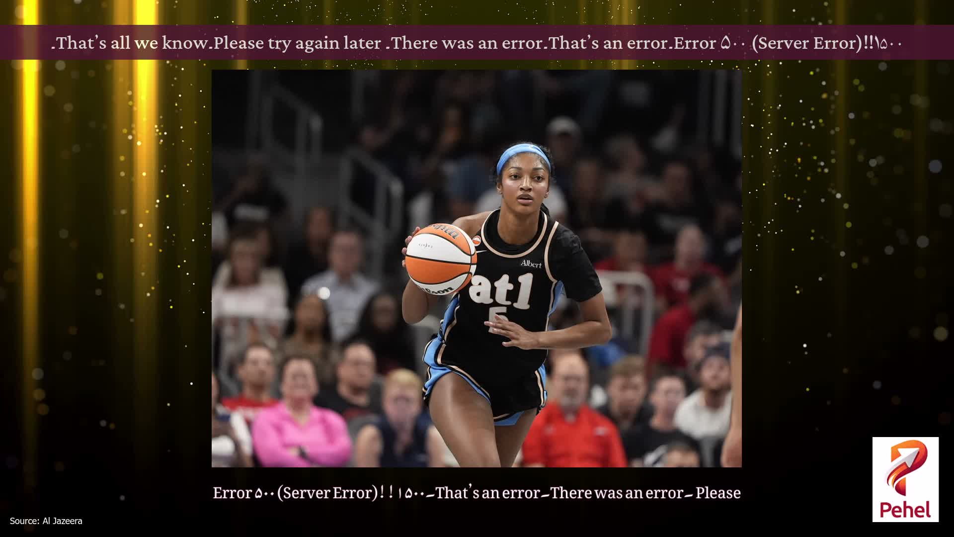 Error ۵۰۰ (Server Error)!!۱۵۰۰۔That’s an error۔There was an error۔ Please try again later۔That’s all we know۔