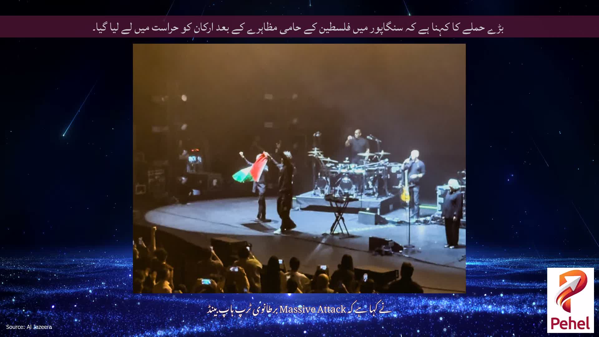 بڑے حملے کا کہنا ہے کہ سنگاپور میں فلسطین کے حامی مظاہرے کے بعد ارکان کو حراست میں لے لیا گیا۔