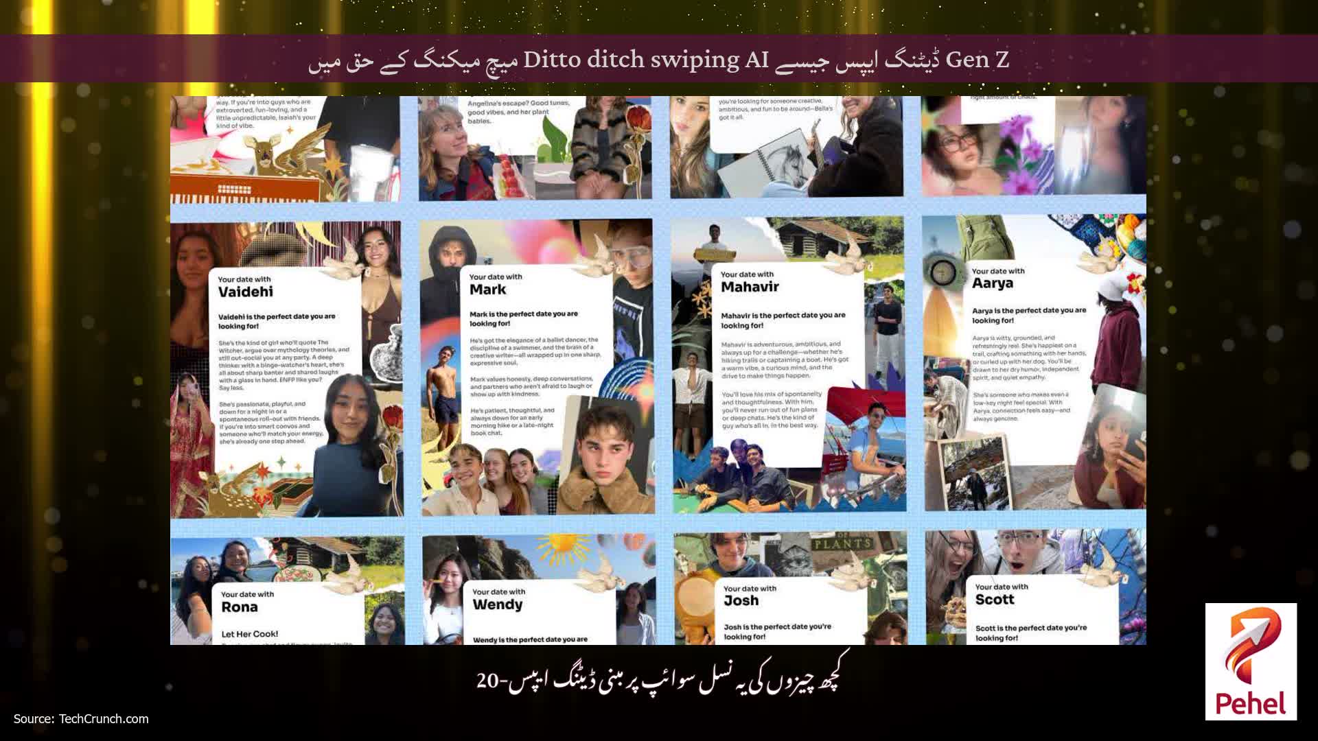 Gen Z ڈیٹنگ ایپس جیسے Ditto ditch swiping AI میچ میکنگ کے حق میں