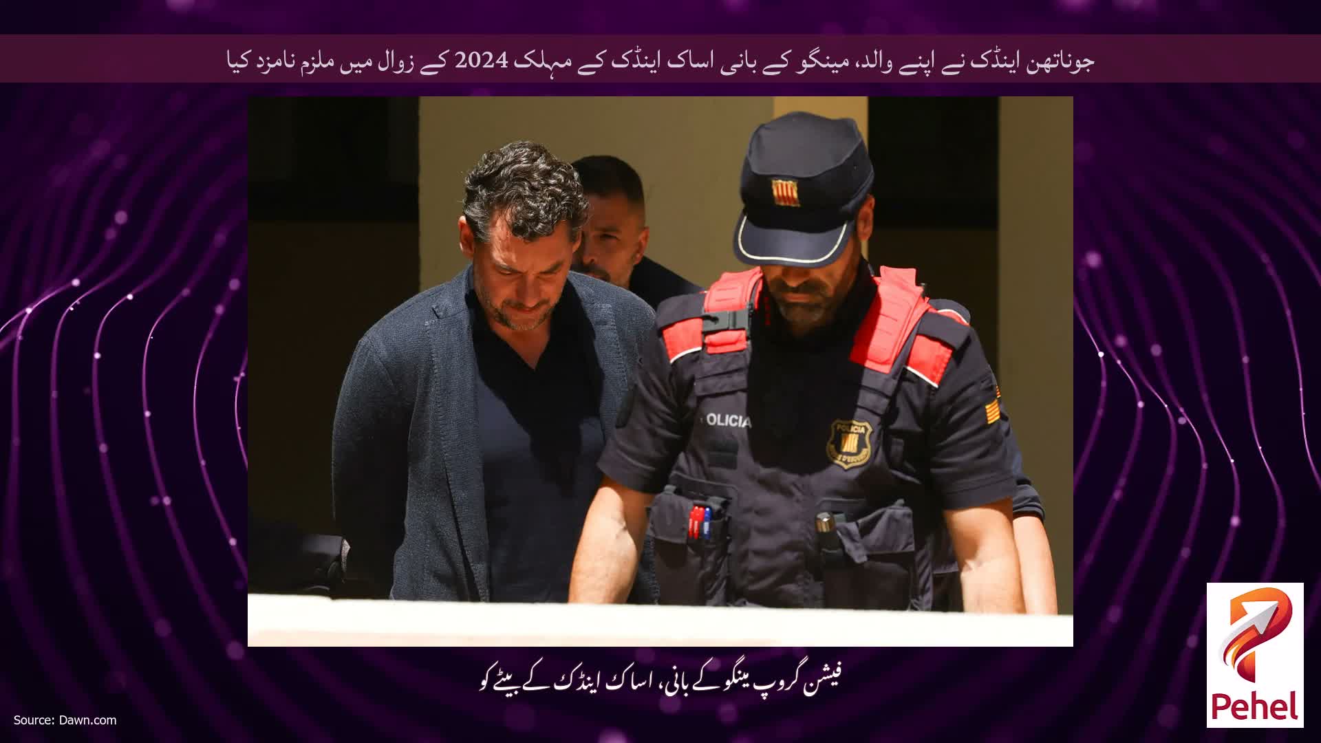 جوناتھن اینڈک نے اپنے والد، مینگو کے بانی اساک اینڈک کے مہلک 2024 کے زوال میں ملزم نامزد کیا