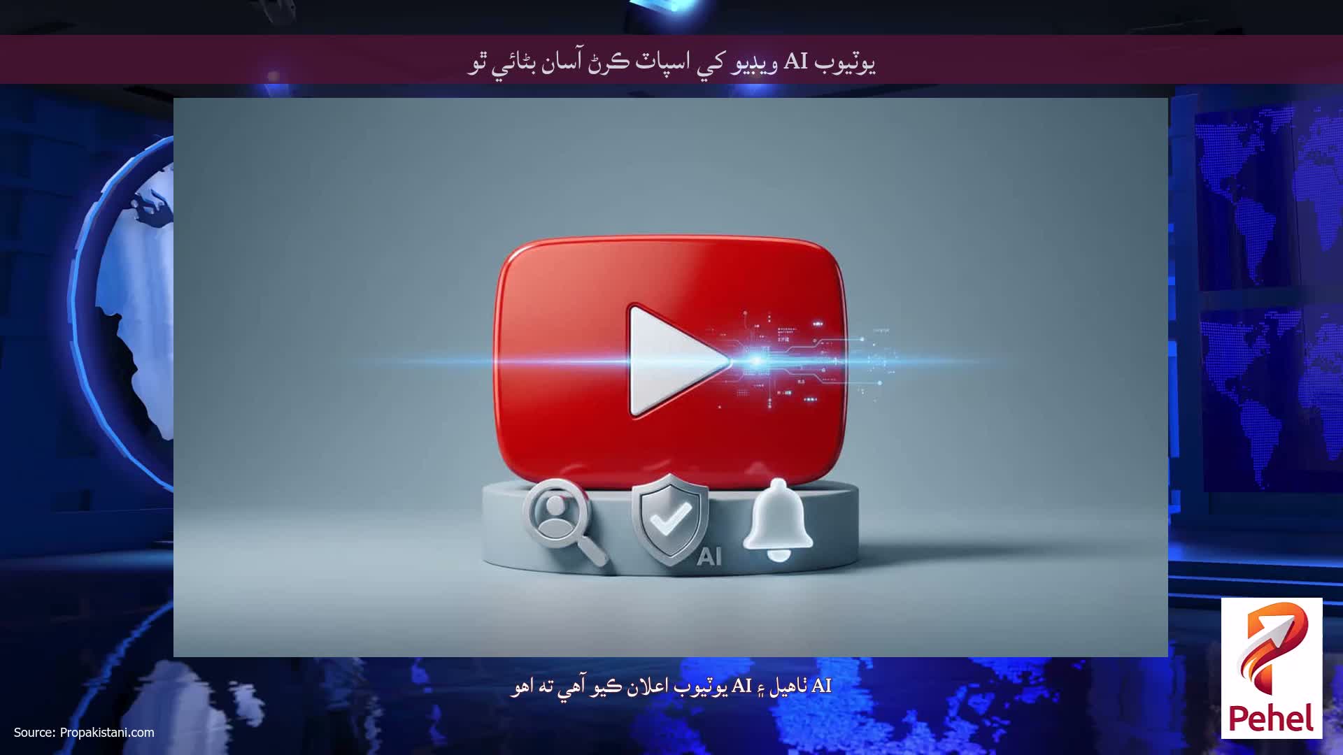 يوٽيوب AI ويڊيو کي اسپاٽ ڪرڻ آسان بڻائي ٿو