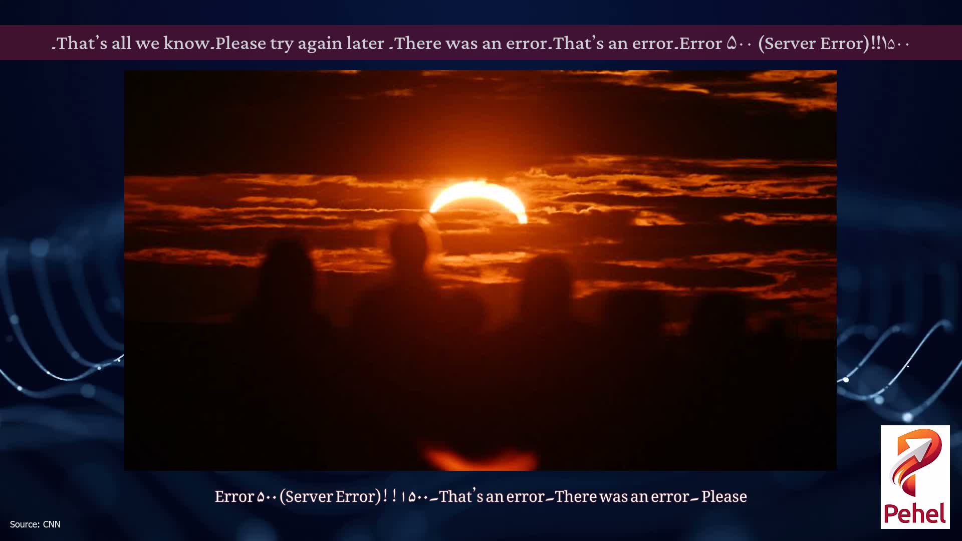 Error ۵۰۰ (Server Error)!!۱۵۰۰۔That’s an error۔There was an error۔ Please try again later۔That’s all we know۔
