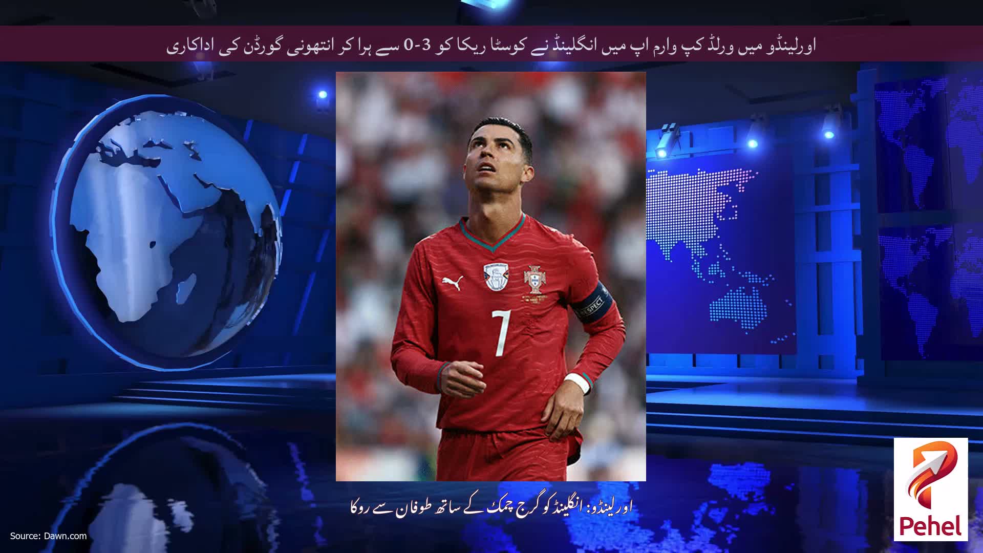 اورلینڈو میں ورلڈ کپ وارم اپ میں انگلینڈ نے کوسٹا ریکا کو 3-0 سے ہرا کر انتھونی گورڈن کی اداکاری