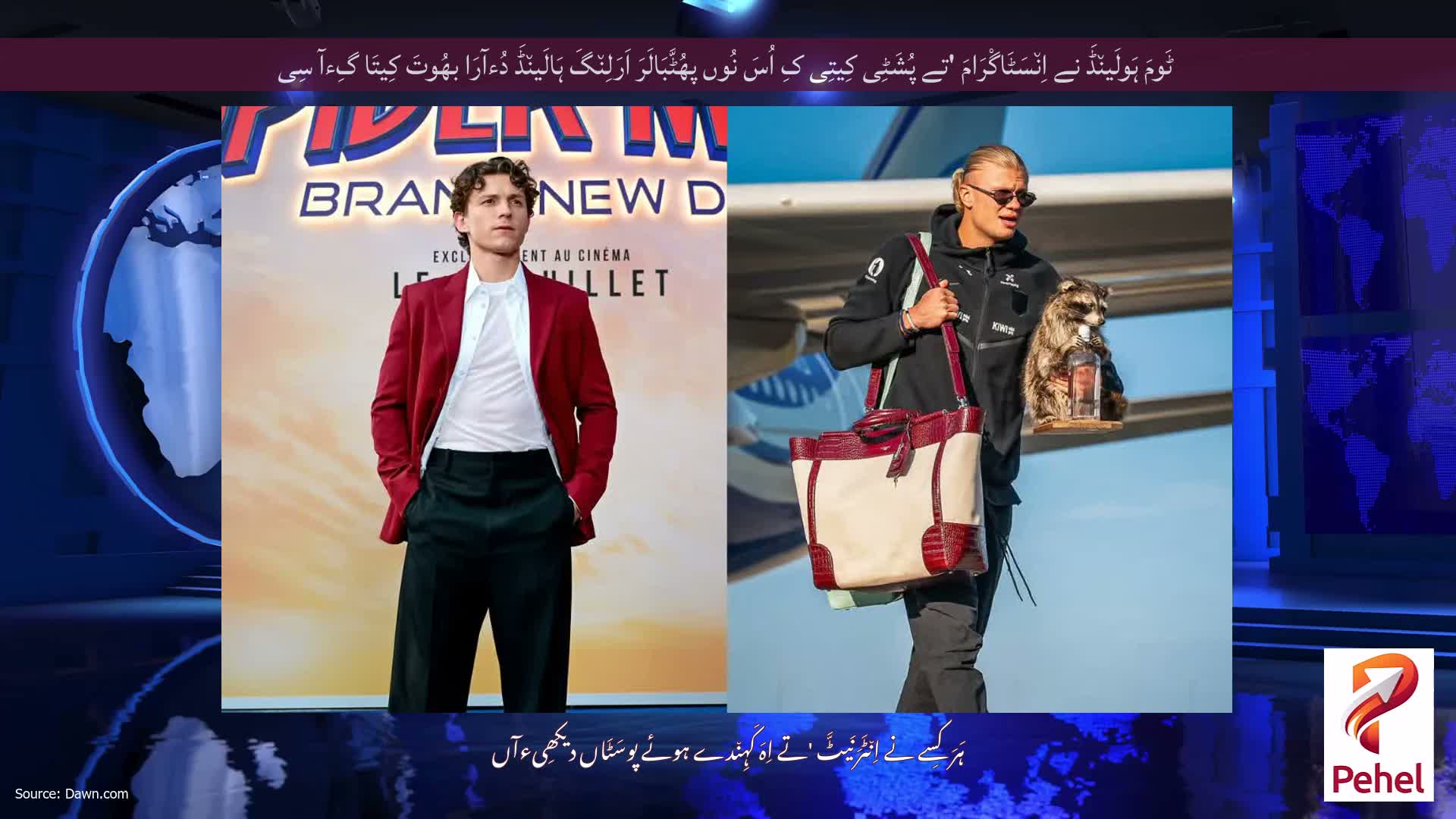 ٹَومَ ہَولَین٘ڈَ نے اِن٘سَٹَاگْرَامَ 'تے پُشَٹِی کِیتِی کِ اُسَ نُوں پھُٹَّبَالَرَ اَرَلِن٘گَ ہَالَین٘ڈَ دُءآرَا بھُوتَ کِیتَا گِءآ سِی