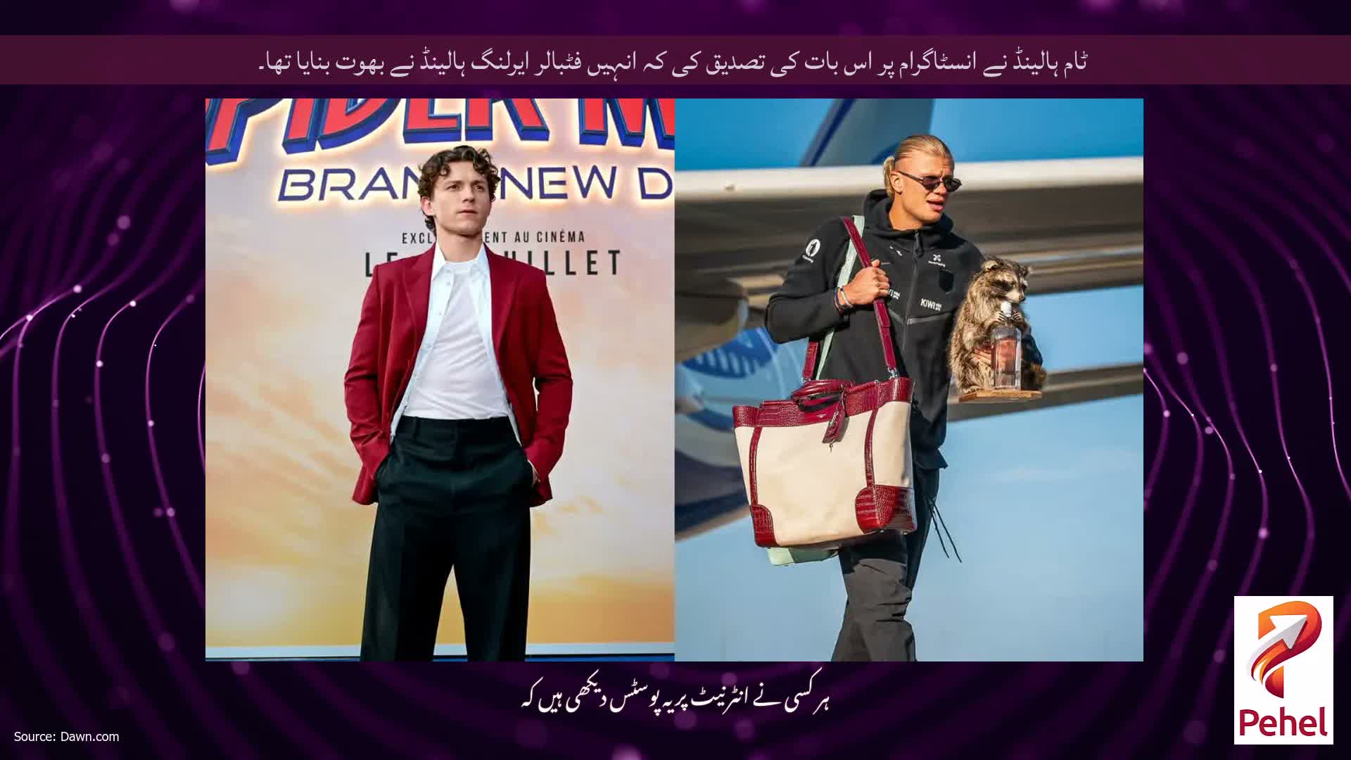 ٹام ہالینڈ نے انسٹاگرام پر اس بات کی تصدیق کی کہ انہیں فٹبالر ایرلنگ ہالینڈ نے بھوت بنایا تھا۔