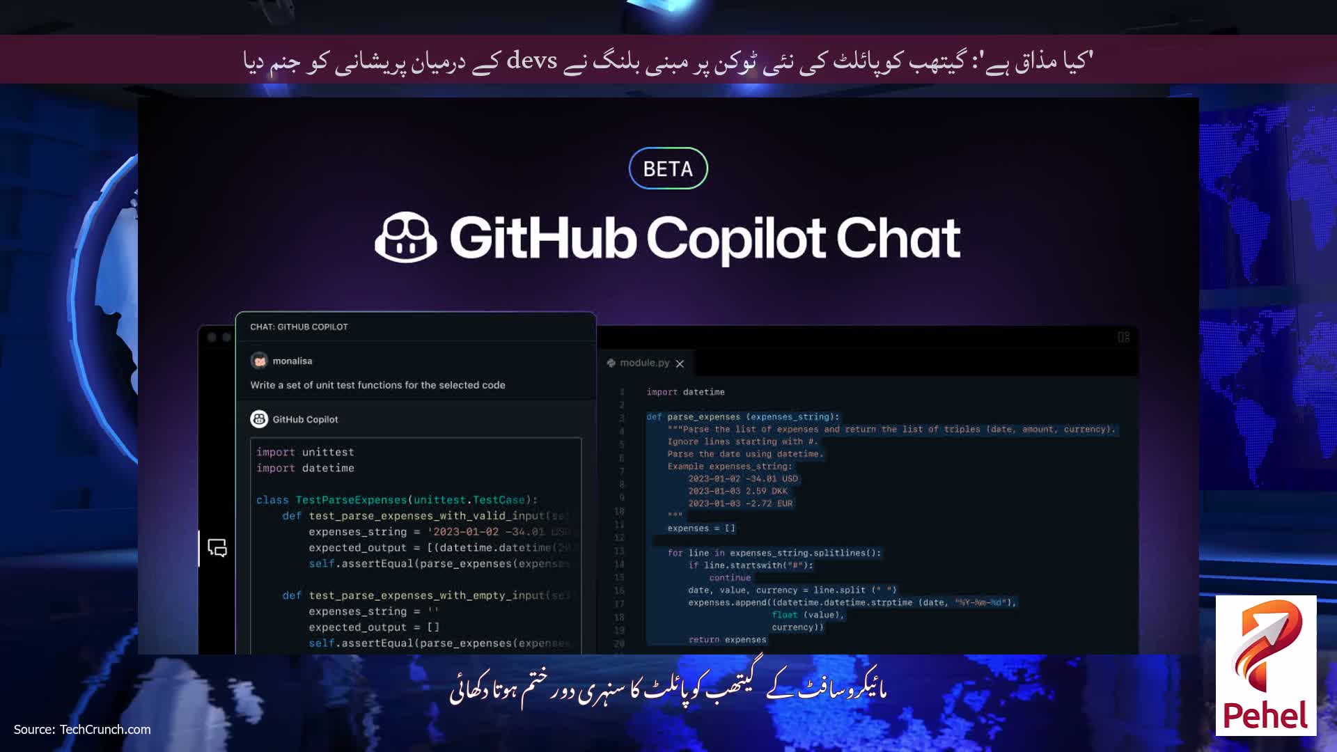 'کیا مذاق ہے': گیتھب کوپائلٹ کی نئی ٹوکن پر مبنی بلنگ نے devs کے درمیان پریشانی کو جنم دیا