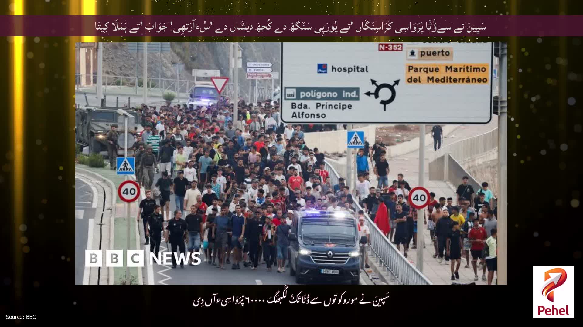 سَپینَ نے سےؤُٹَا پْرَوَاسِی کَرَاسِن٘گَاں 'تے یُورَپِی سَن٘گھَ دے کُجھَ دیشَاں دے 'سُءآرَتھِی' جَوَابَ 'تے ہَمَلَا کِیتَا