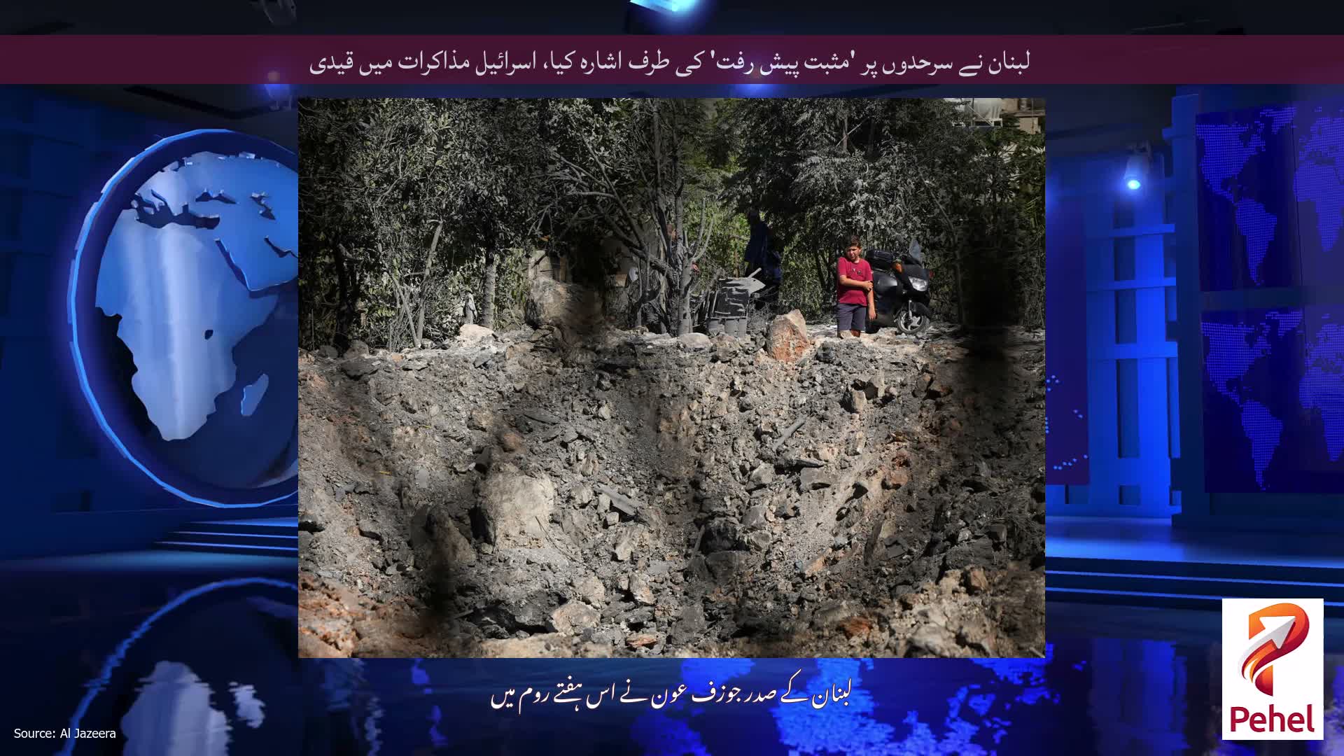 لبنان نے سرحدوں پر 'مثبت پیش رفت' کی طرف اشارہ کیا، اسرائیل مذاکرات میں قیدی