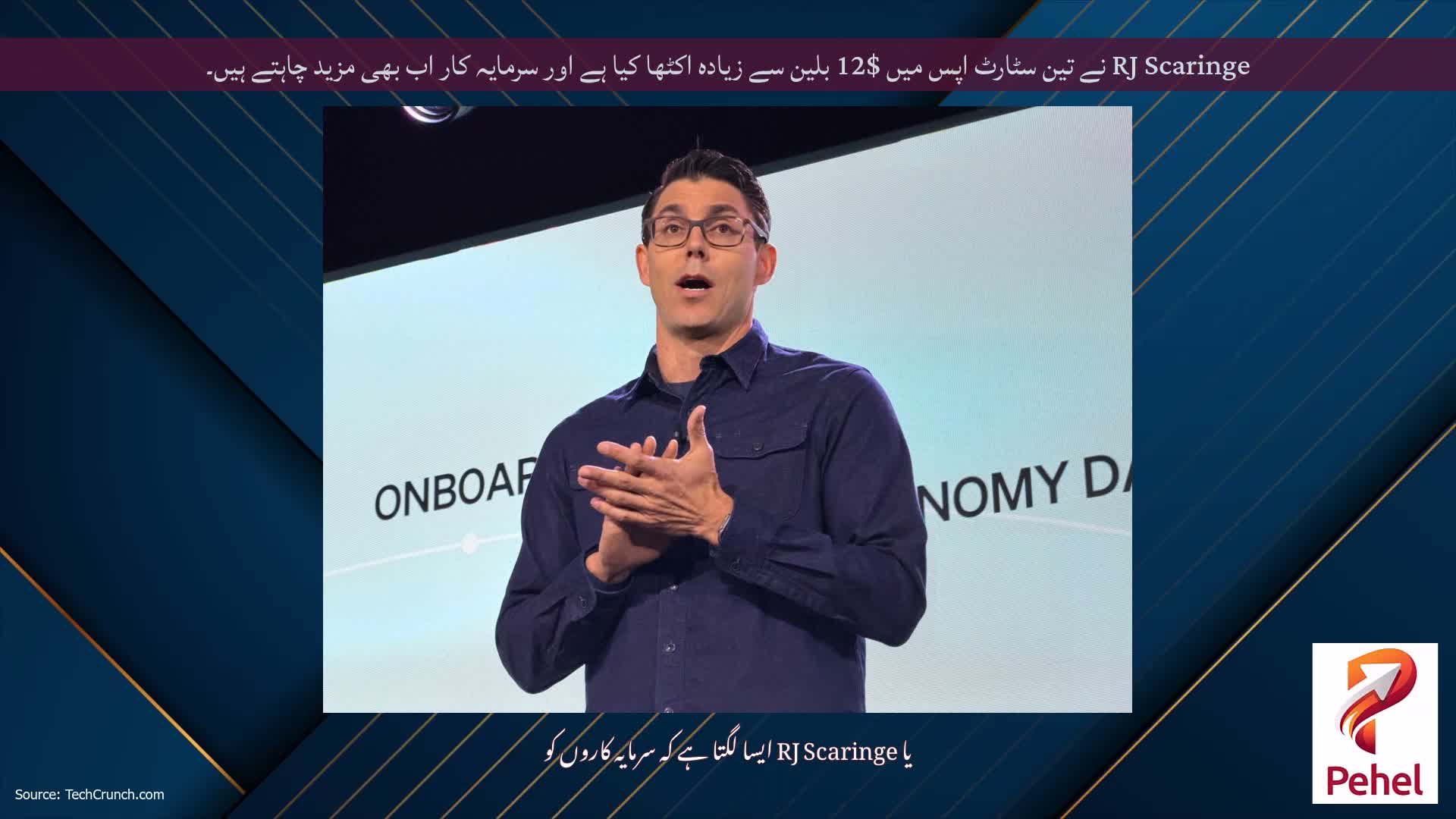 RJ Scaringe نے تین سٹارٹ اپس میں $12 بلین سے زیادہ اکٹھا کیا ہے اور سرمایہ کار اب بھی مزید چاہتے ہیں۔