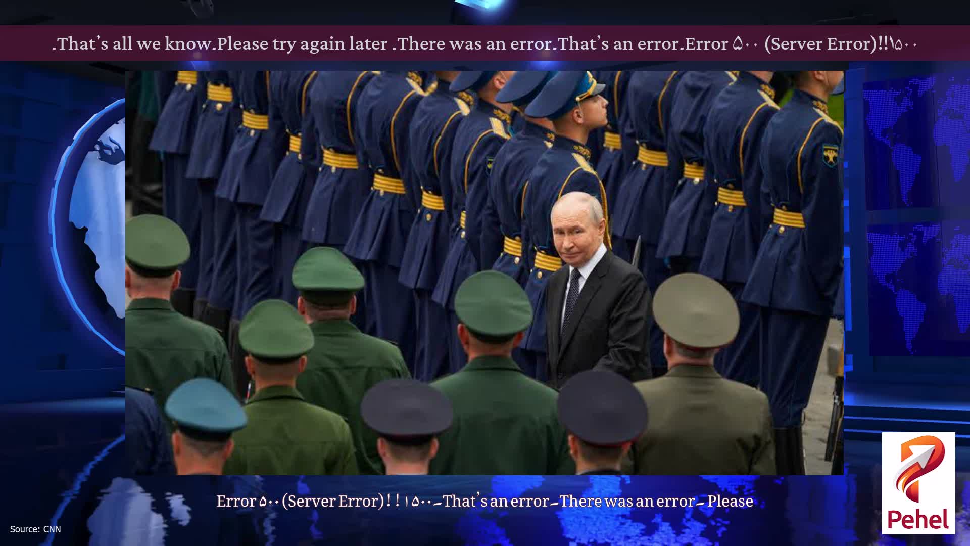 Error ۵۰۰ (Server Error)!!۱۵۰۰۔That’s an error۔There was an error۔ Please try again later۔That’s all we know۔