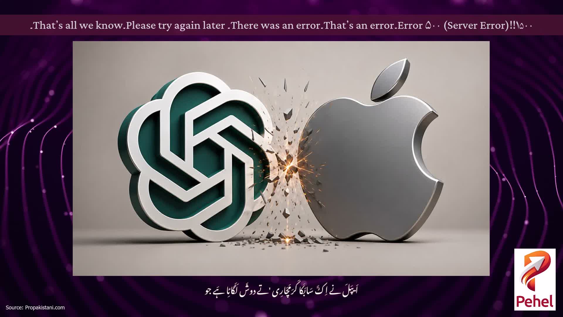Error ۵۰۰ (Server Error)!!۱۵۰۰۔That’s an error۔There was an error۔ Please try again later۔That’s all we know۔