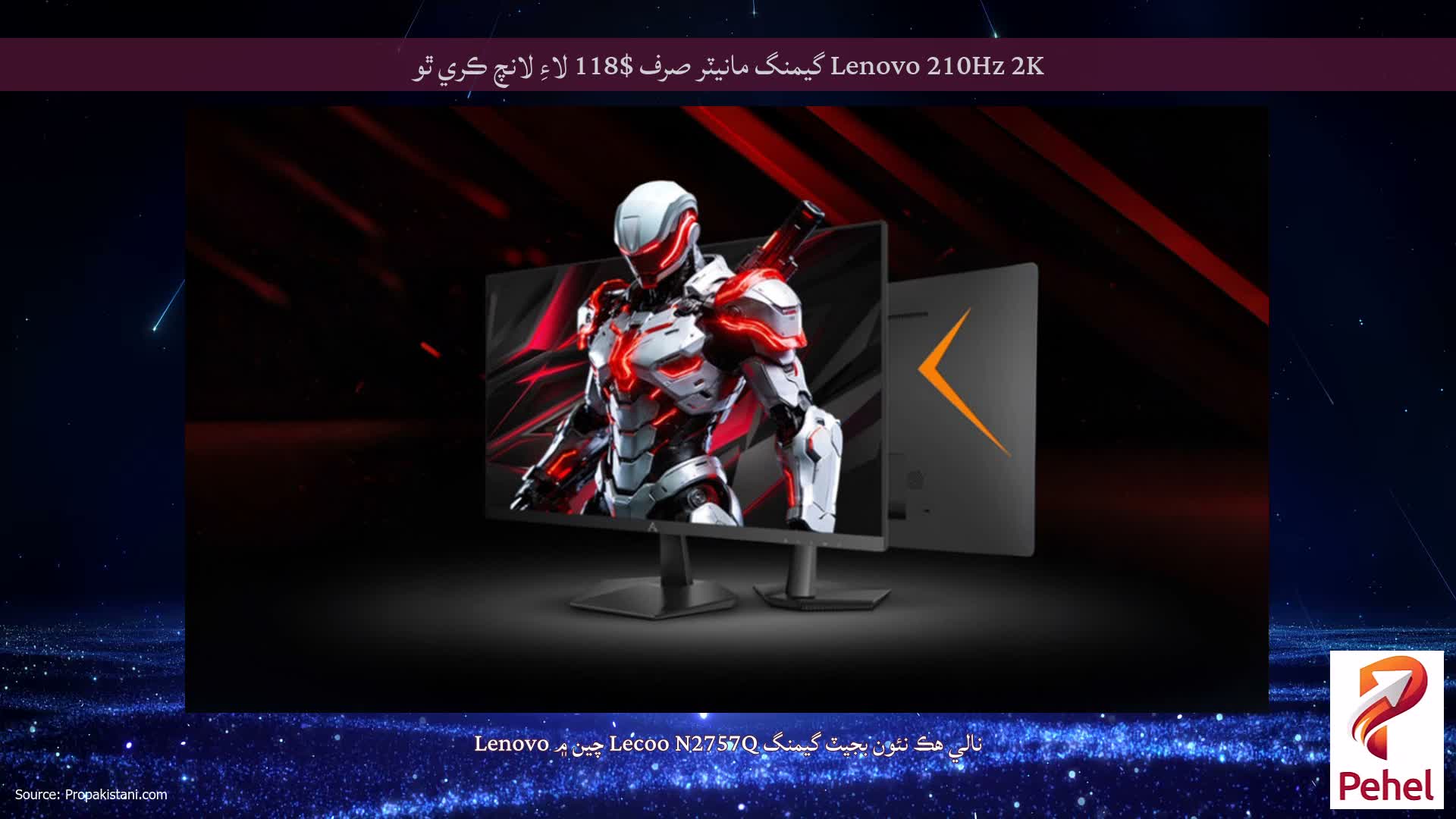 Lenovo 210Hz 2K گيمنگ مانيٽر صرف $118 لاءِ لانچ ڪري ٿو