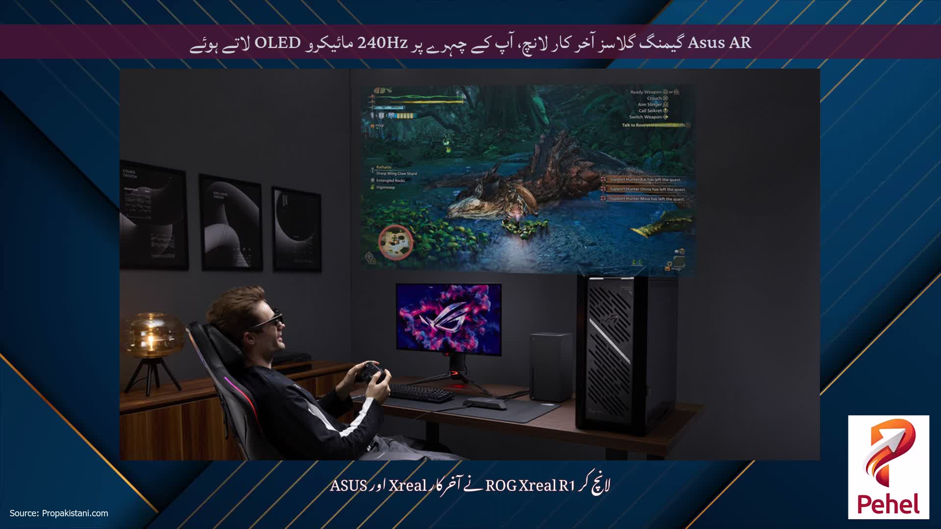 Asus AR گیمنگ گلاسز آخر کار لانچ، آپ کے چہرے پر 240Hz مائیکرو OLED لاتے ہوئے