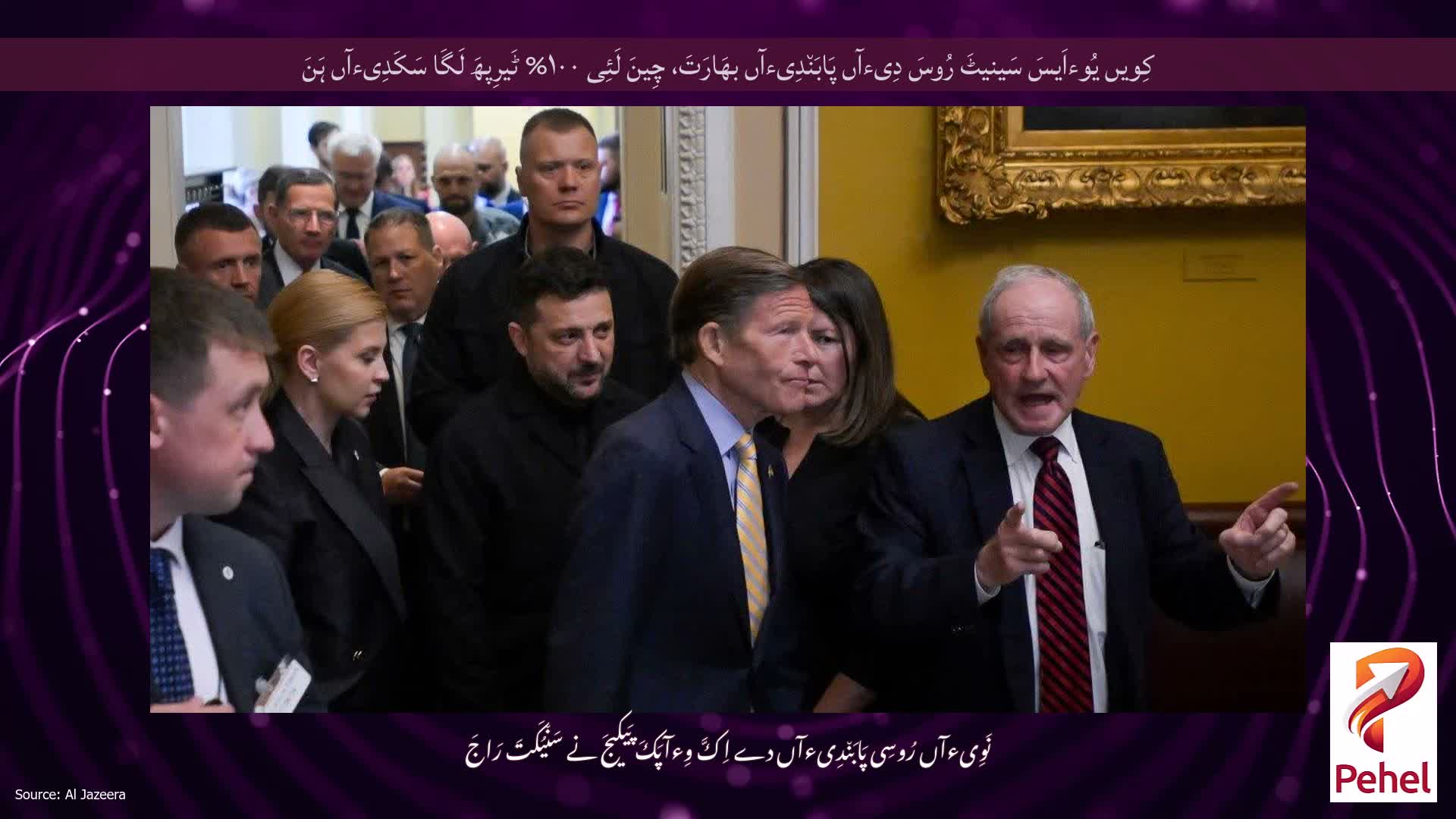 کِویں یُوءاَیسَ سَینیٹَ رُوسَ دِیءآں پَابَن٘دِیءآں بھَارَتَ، چِینَ لَئِی ۱۰۰% ٹَیرِپھَ لَگَا سَکَدِیءآں ہَنَ