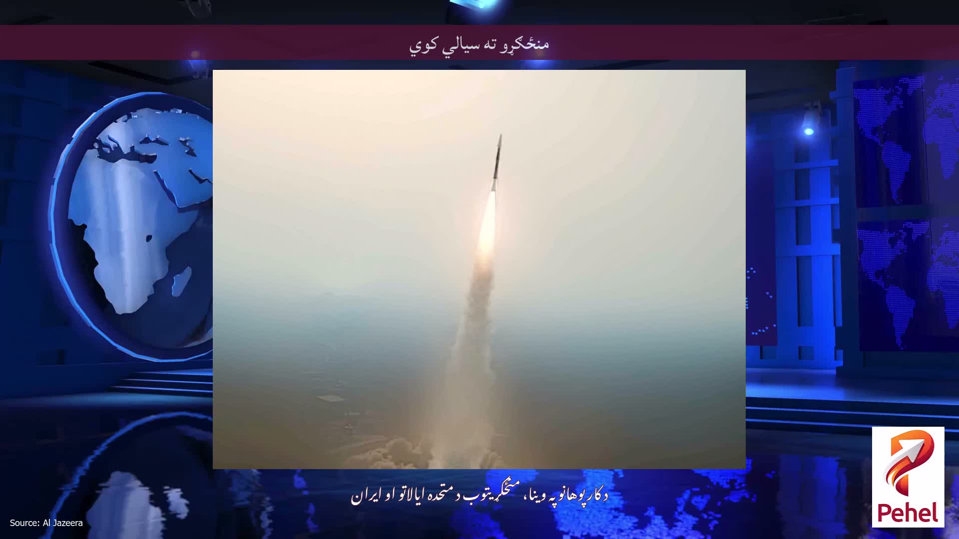 منځګړو ته سیالي کوي