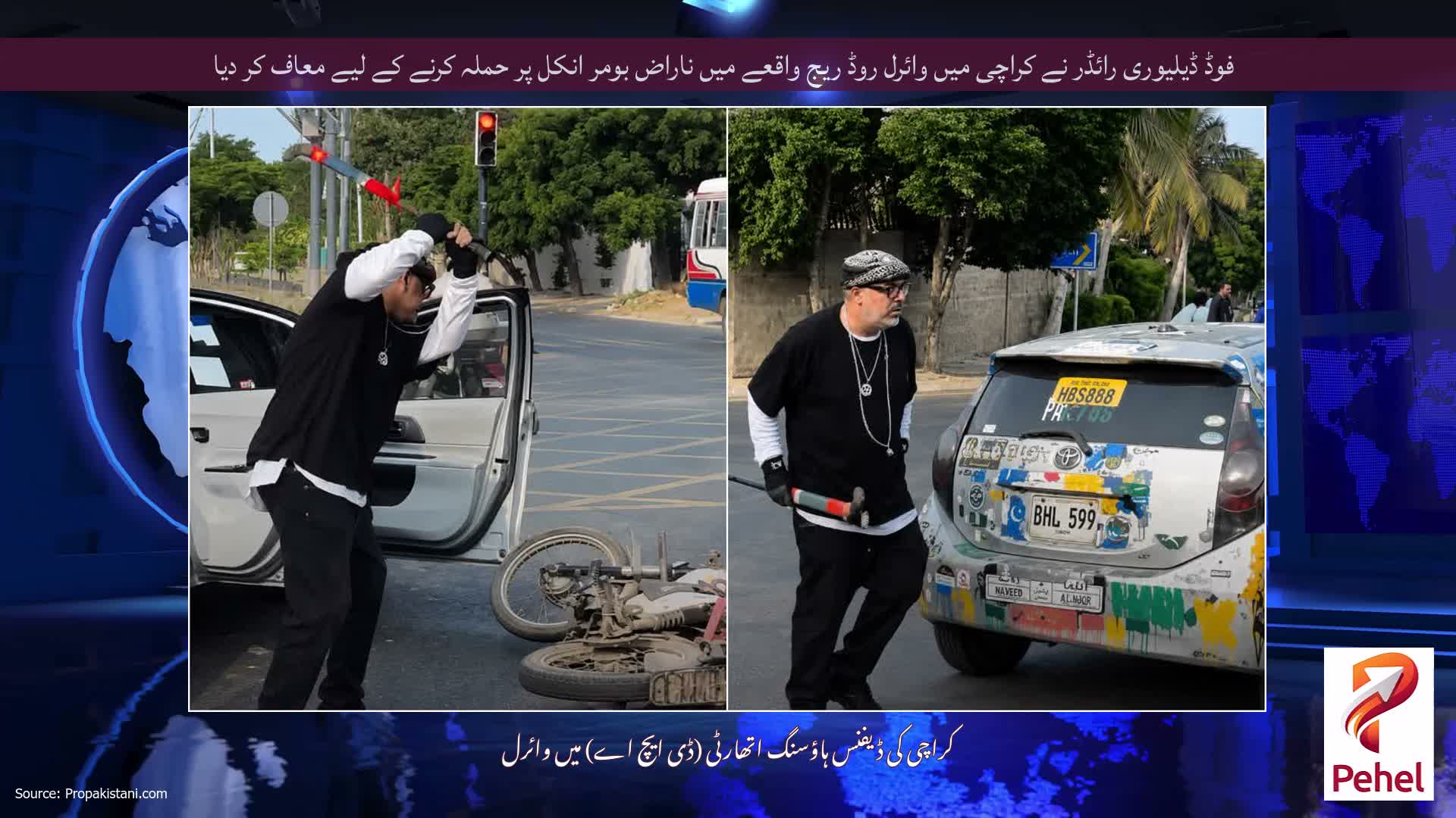فوڈ ڈیلیوری رائڈر نے کراچی میں وائرل روڈ ریج واقعے میں ناراض بومر انکل پر حملہ کرنے کے لیے معاف کر دیا