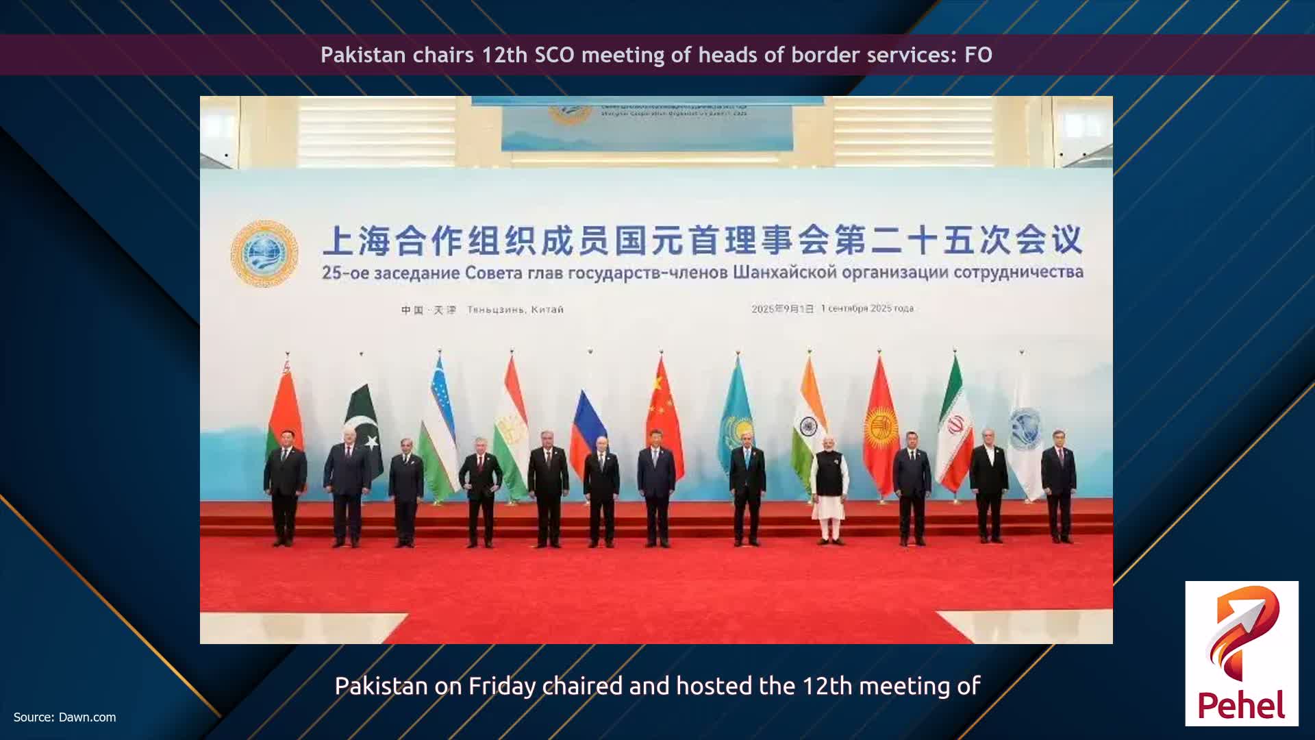 Pakistan chairs 12th SCO meeting of heads of border services: FO