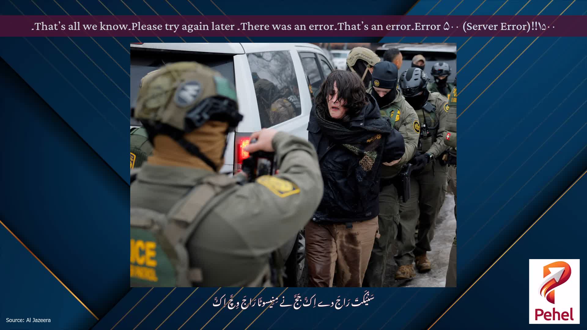 Error ۵۰۰ (Server Error)!!۱۵۰۰۔That’s an error۔There was an error۔ Please try again later۔That’s all we know۔
